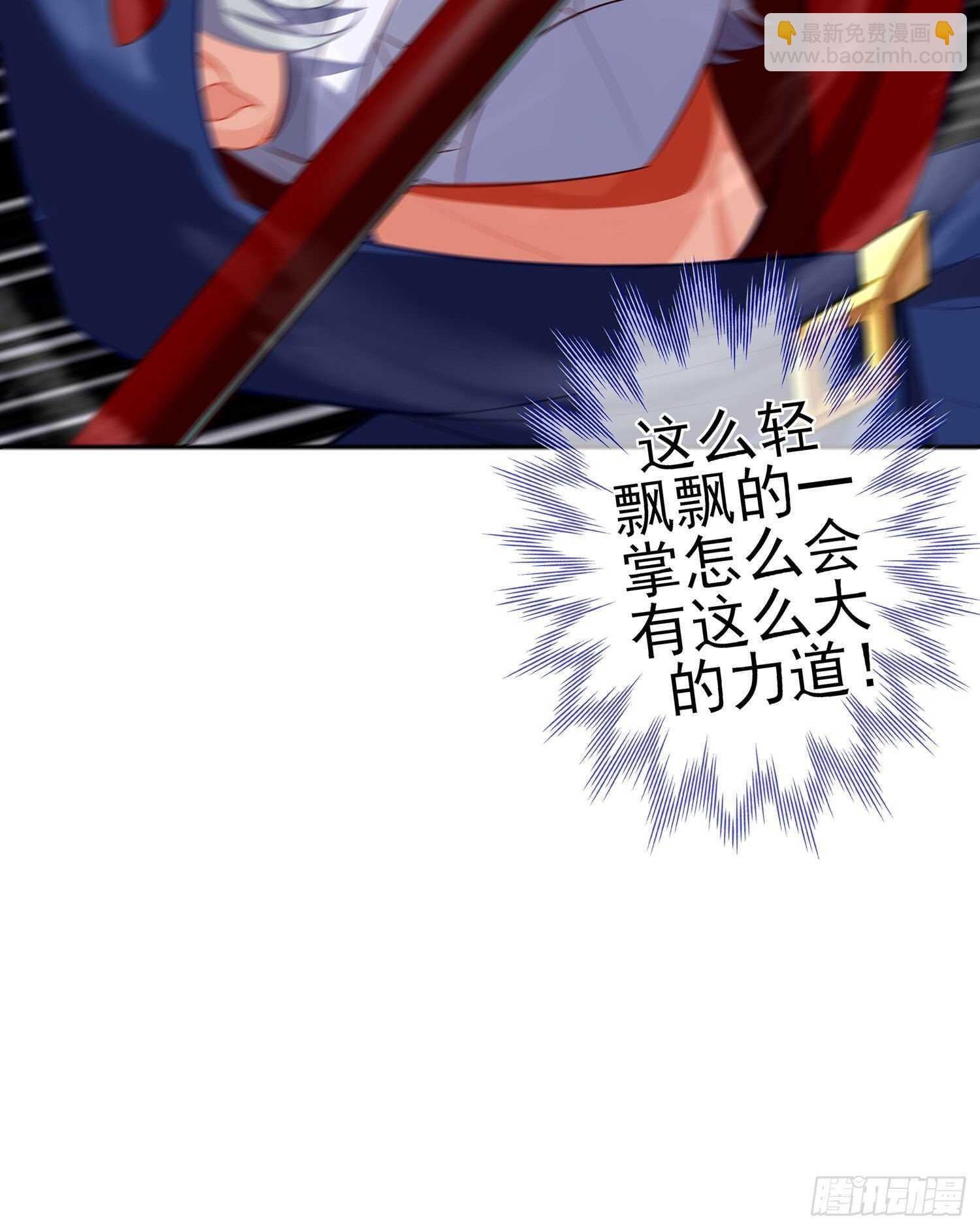 修炼的成果（下）