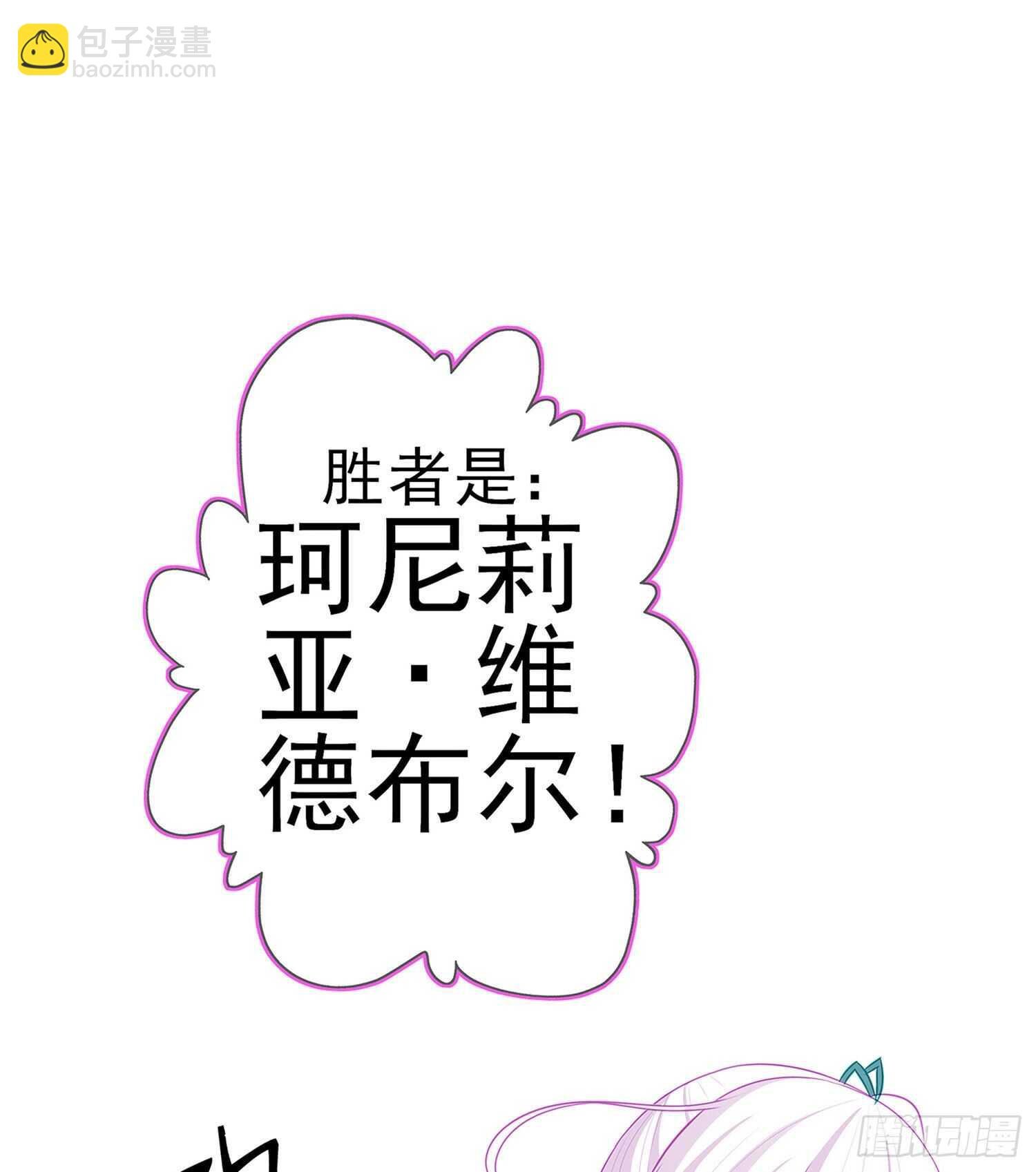 代行者（上）