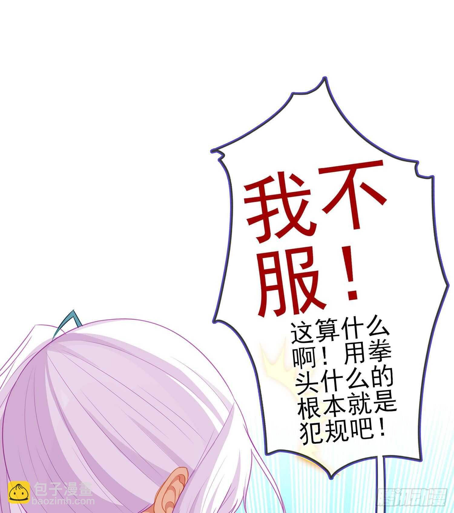 代行者（上）