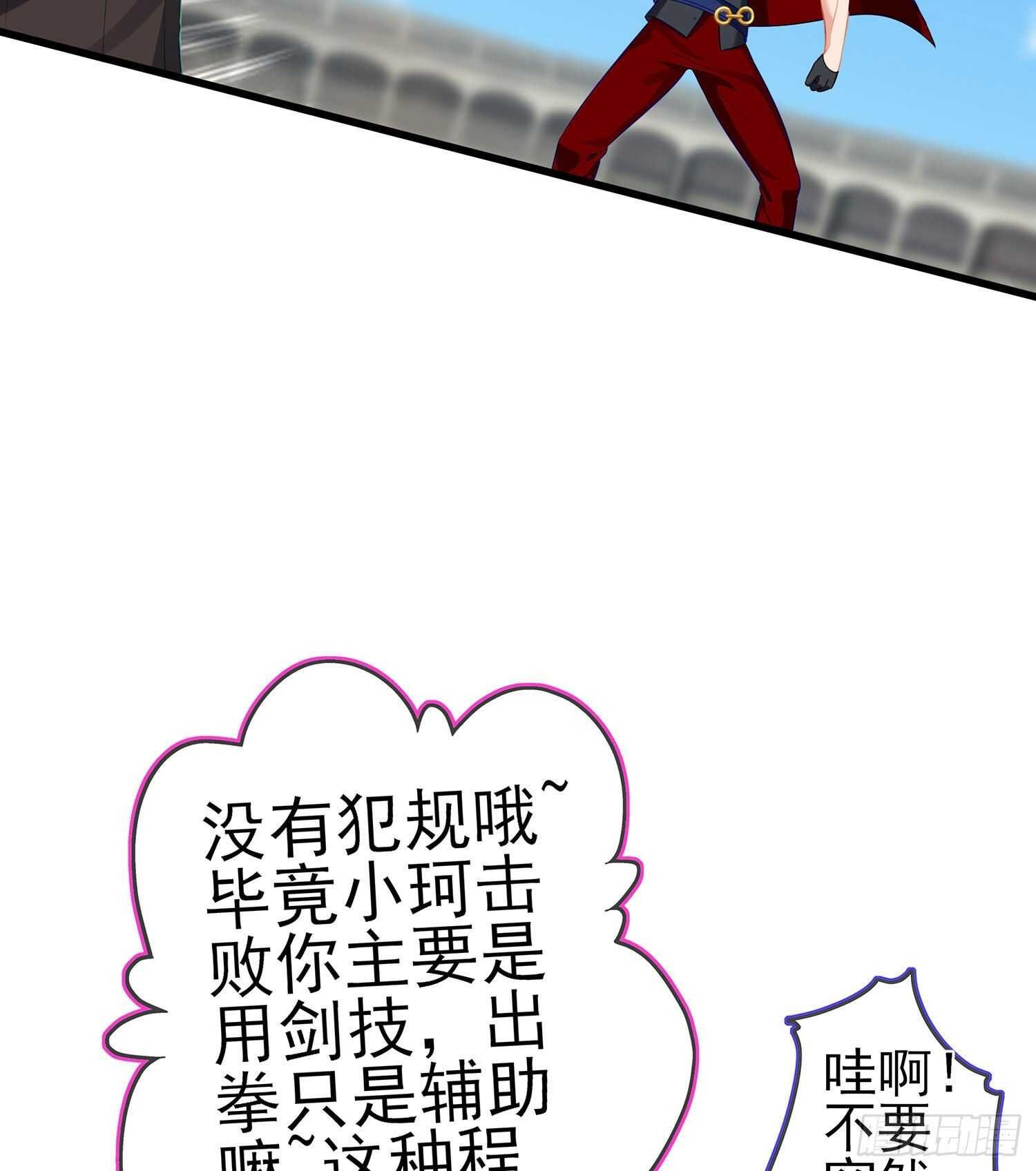 代行者（上）