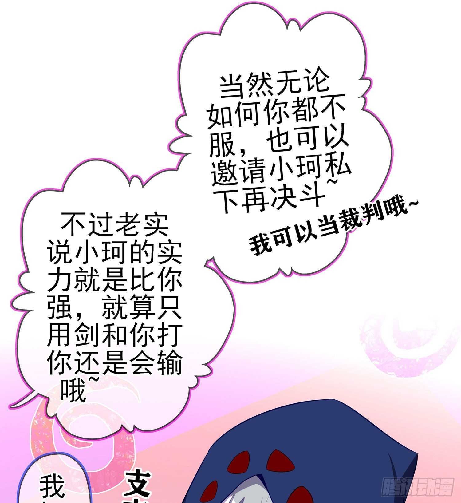 代行者（上）
