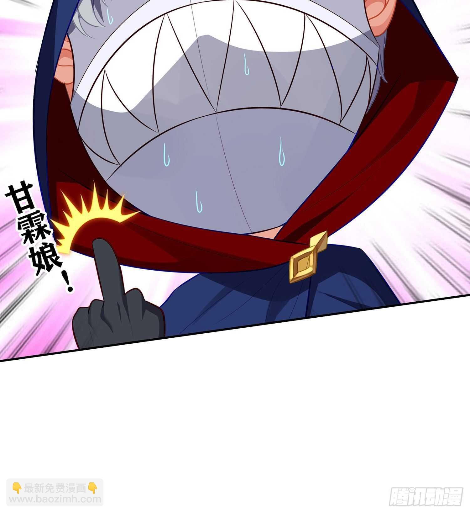 代行者（上）