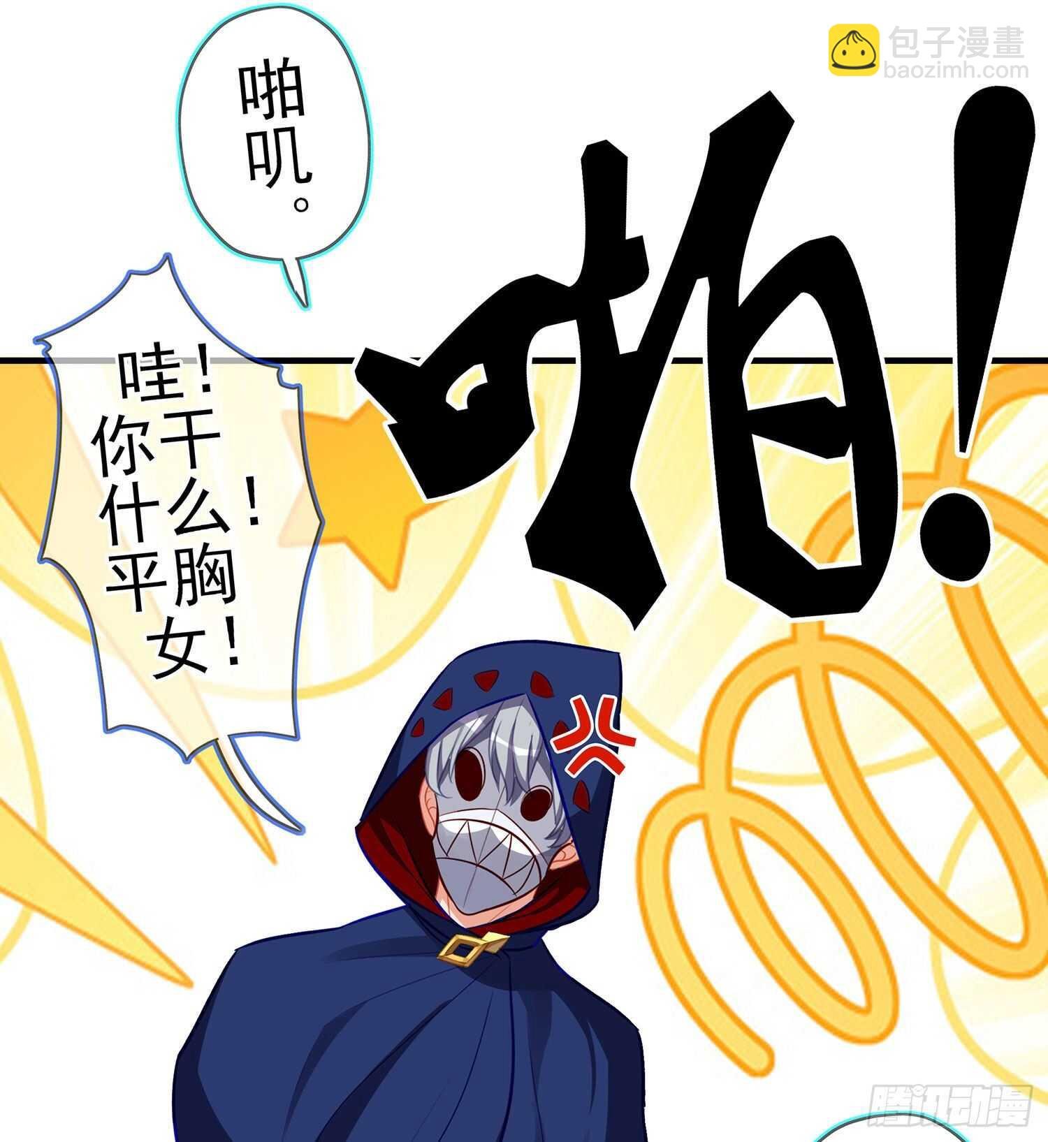 代行者（上）