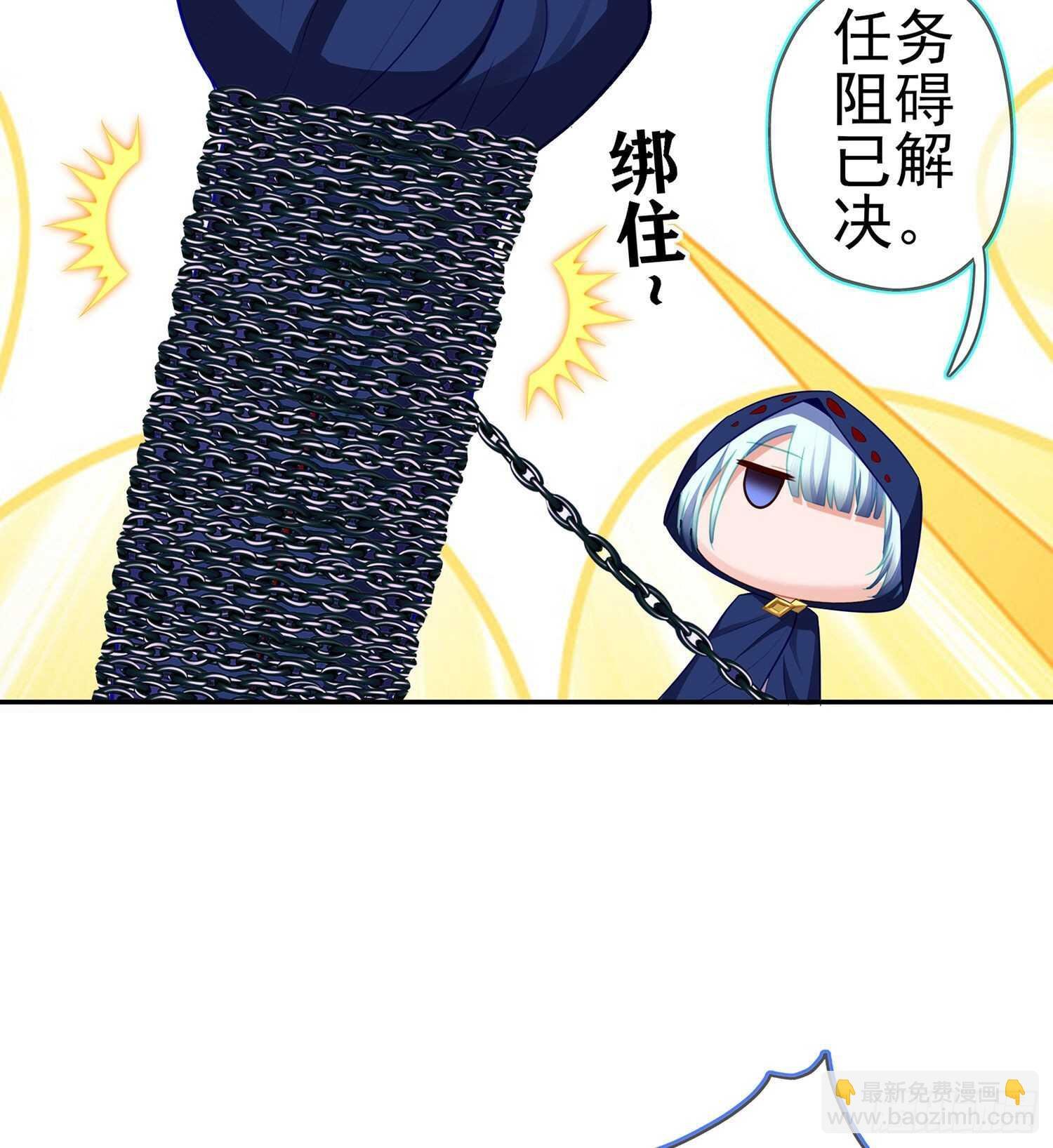 代行者（上）