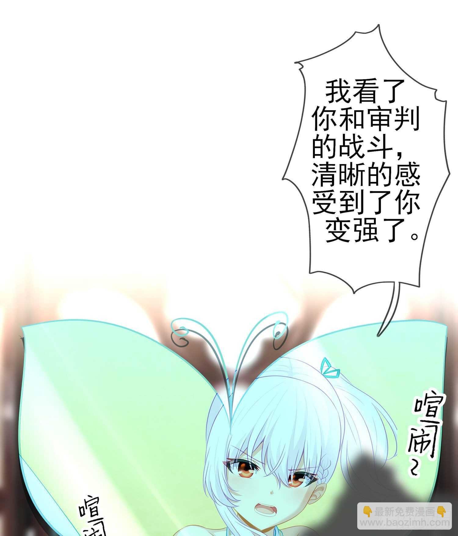 代行者（上）