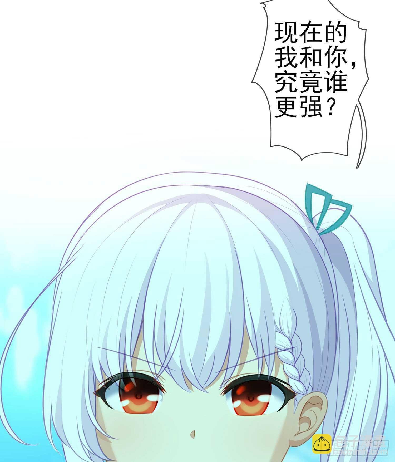 代行者（上）