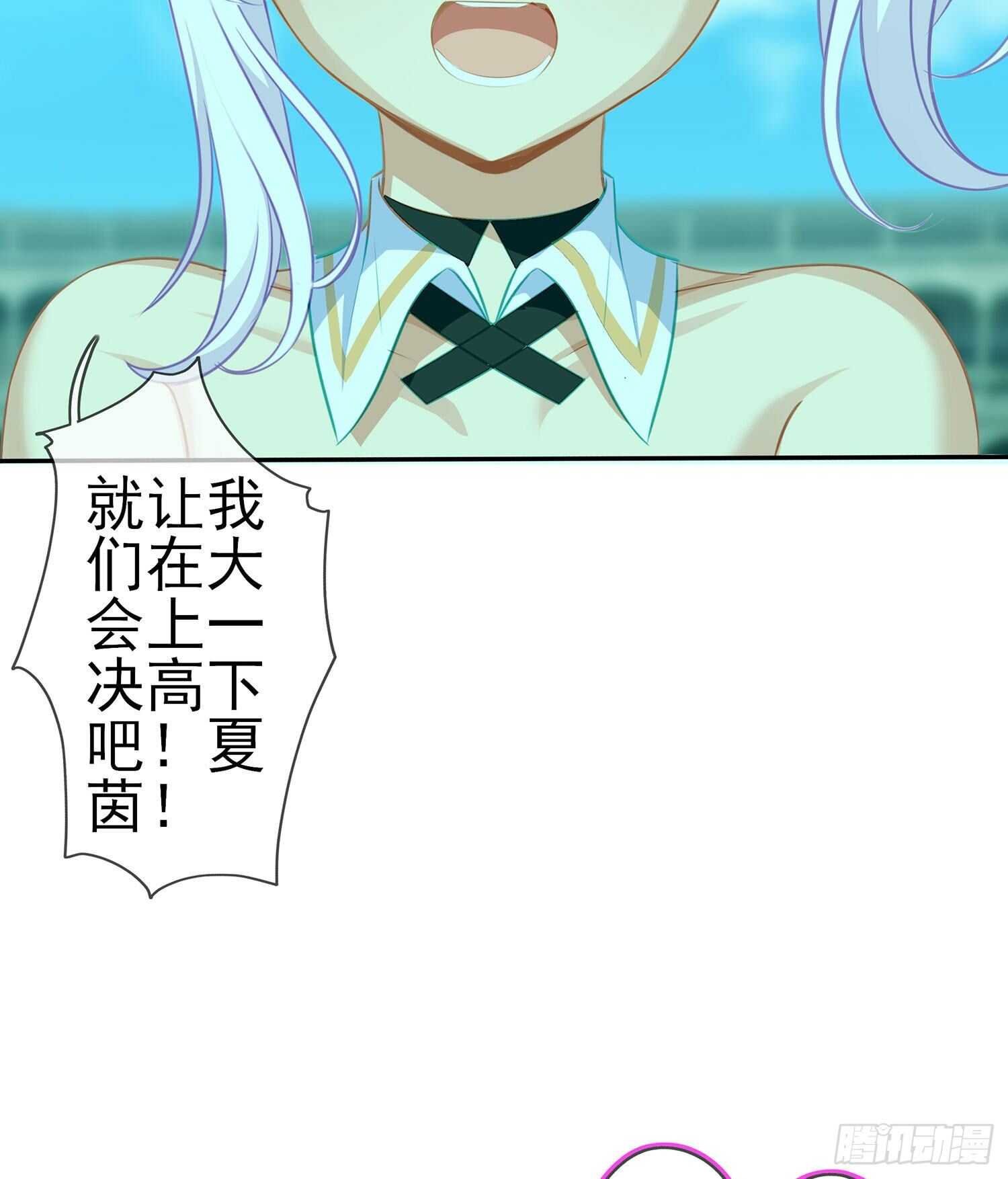 代行者（上）