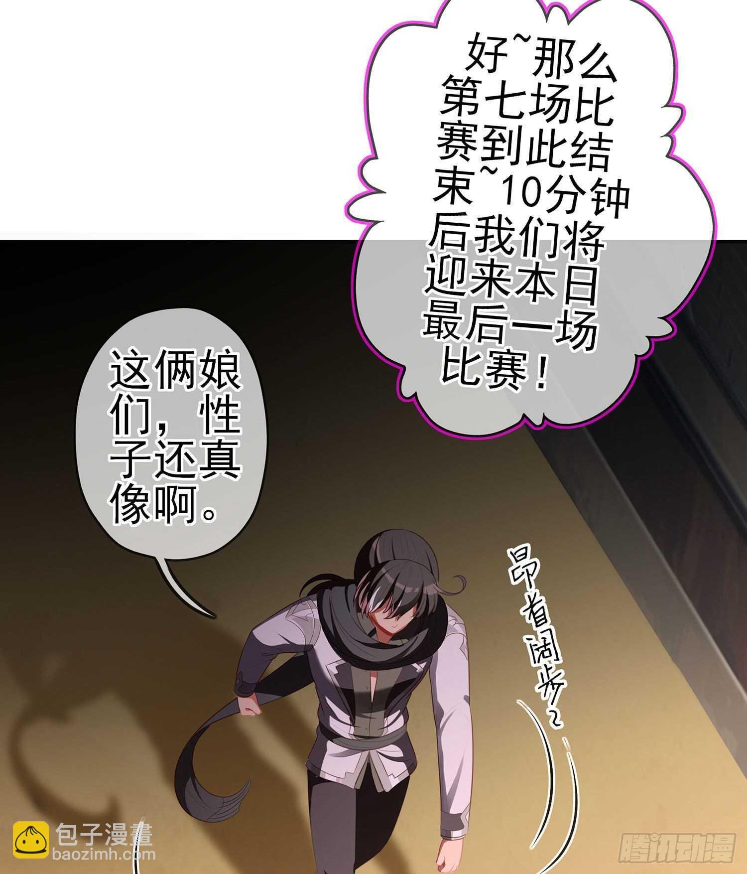 代行者（上）