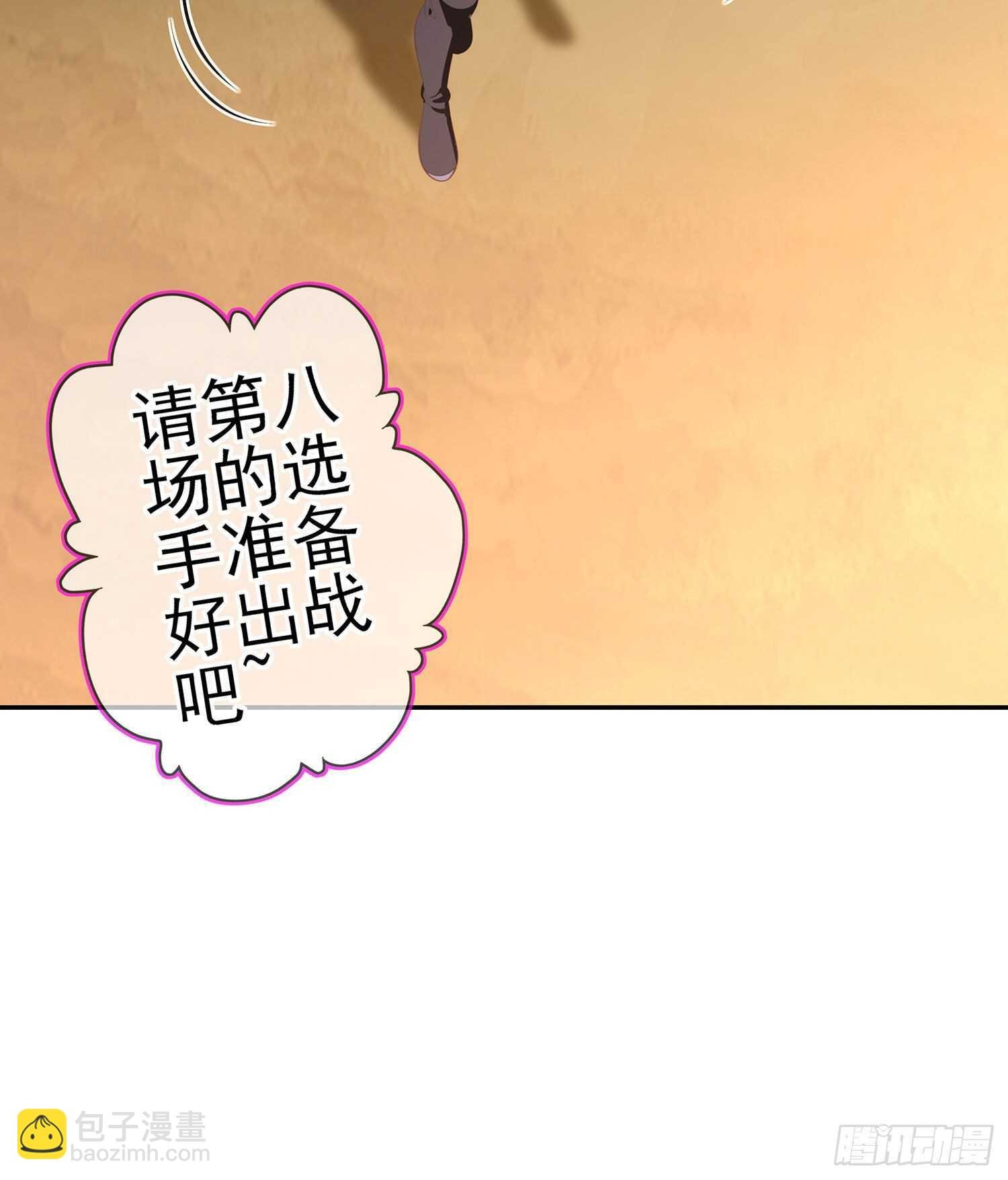 代行者（上）