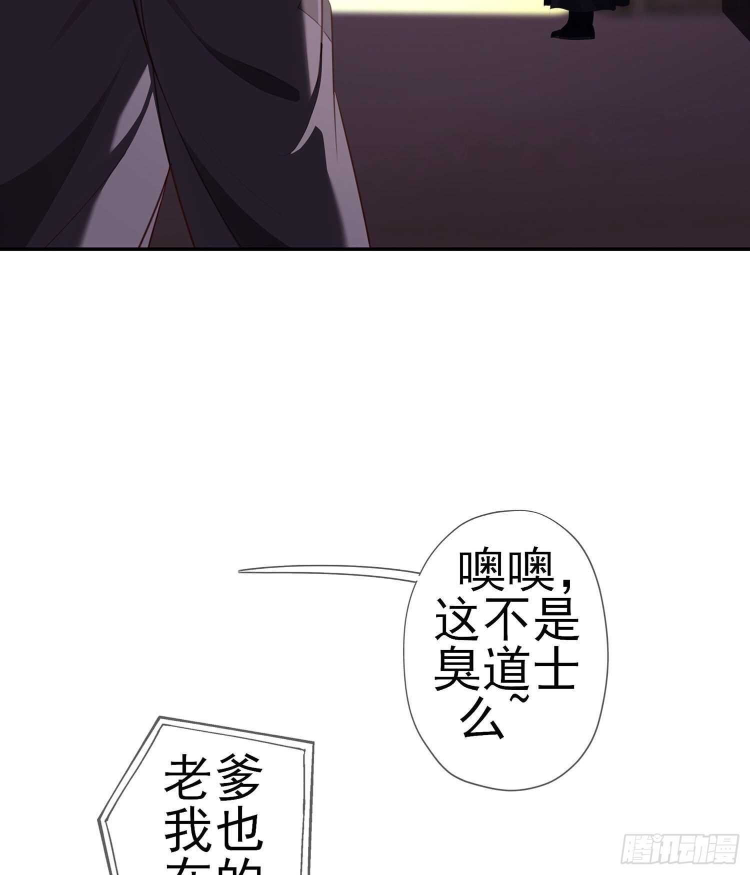 代行者（上）