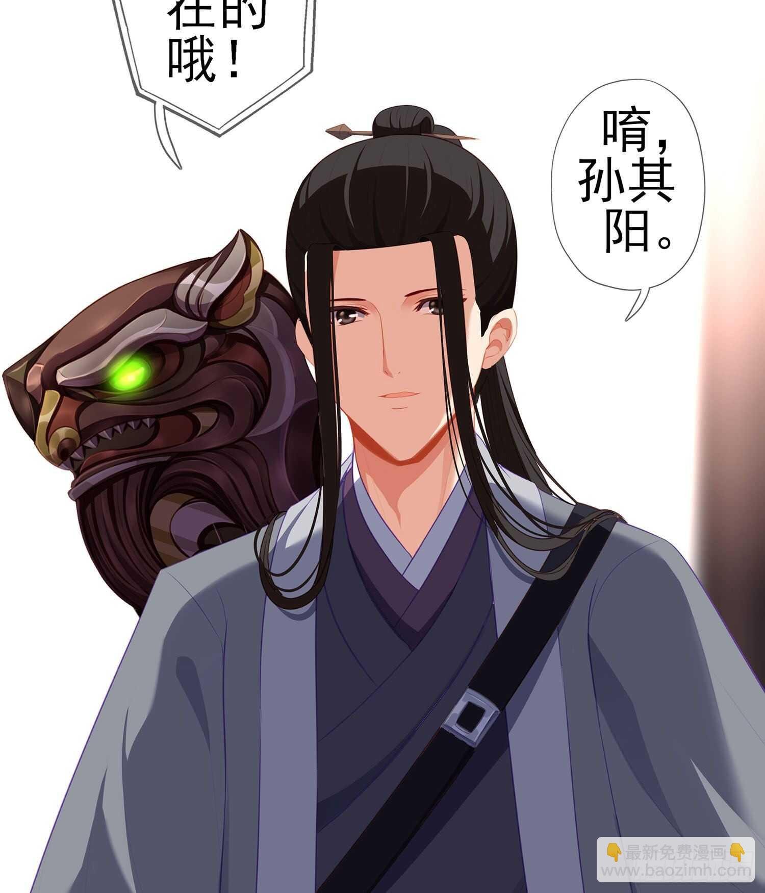 代行者（上）