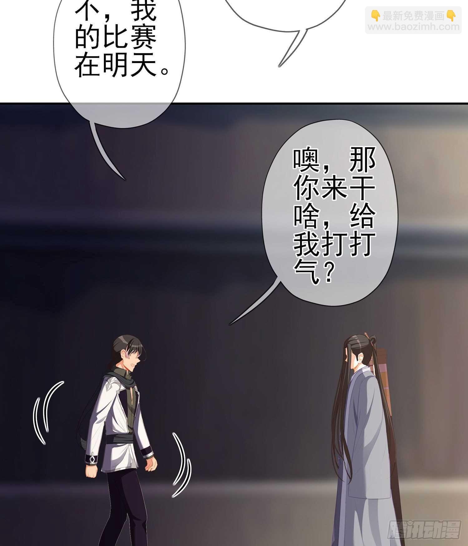 代行者（上）