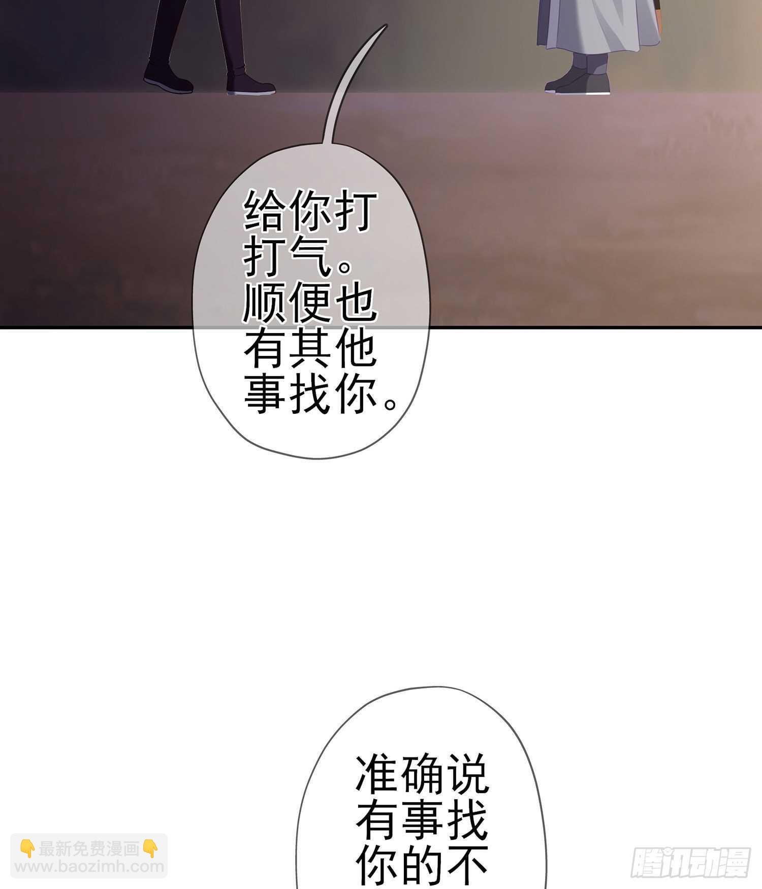 代行者（上）