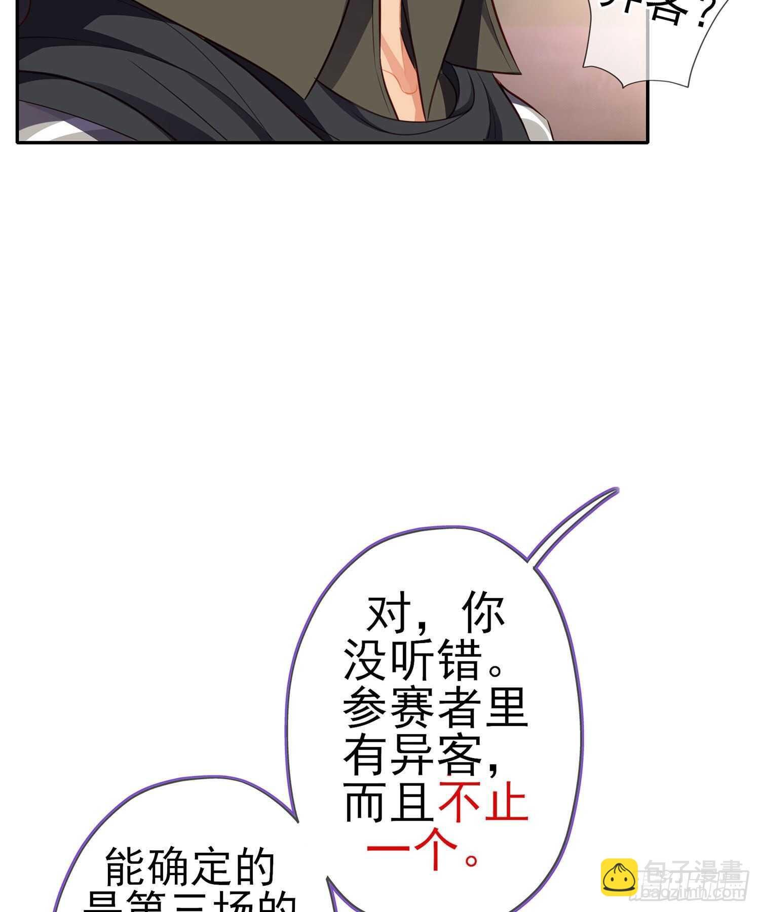 代行者（上）