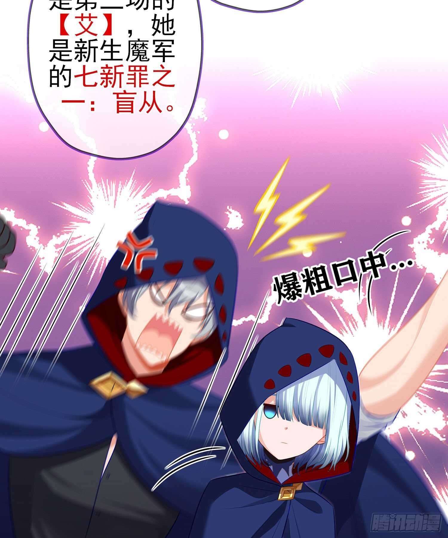 代行者（上）