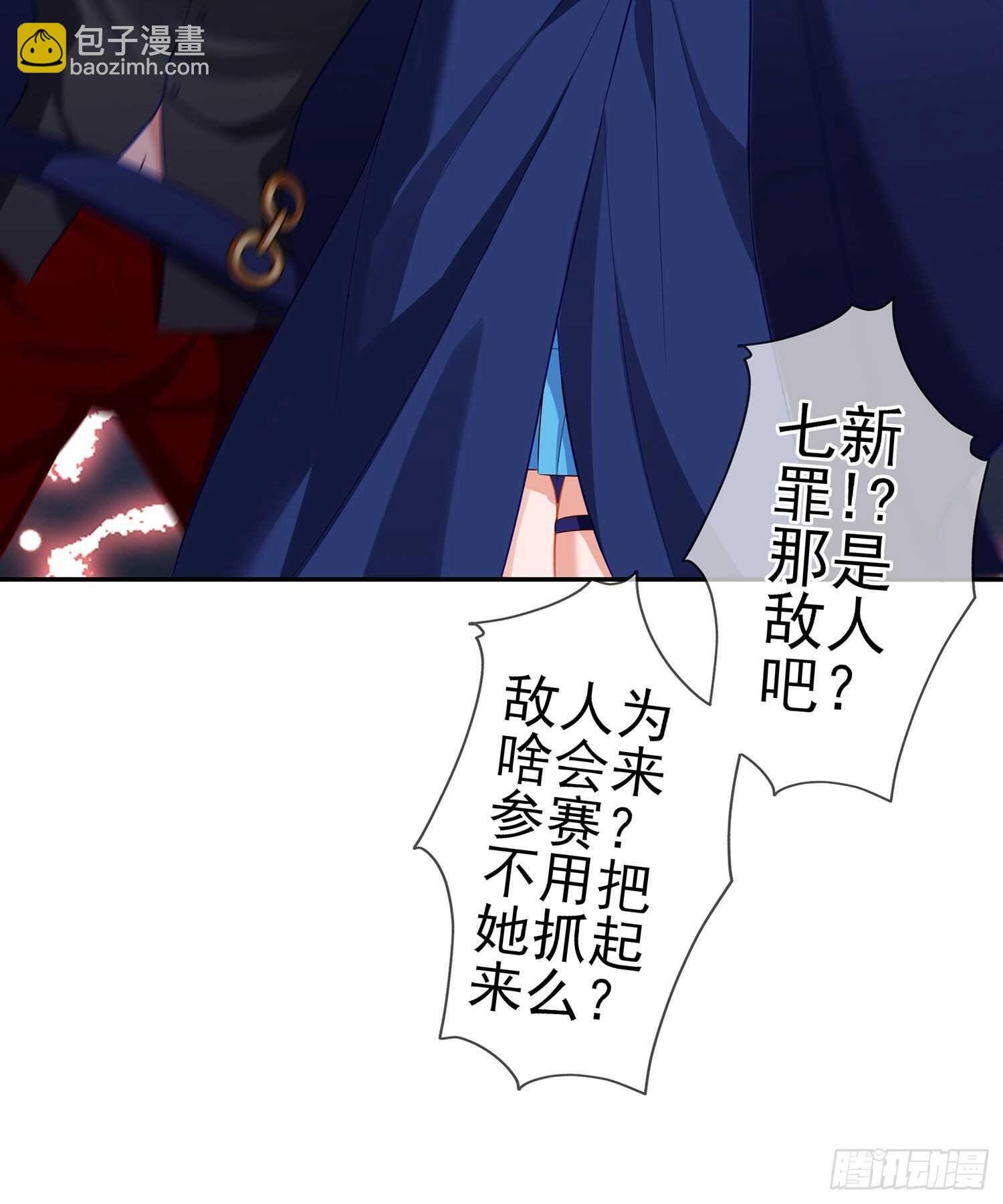 代行者（上）