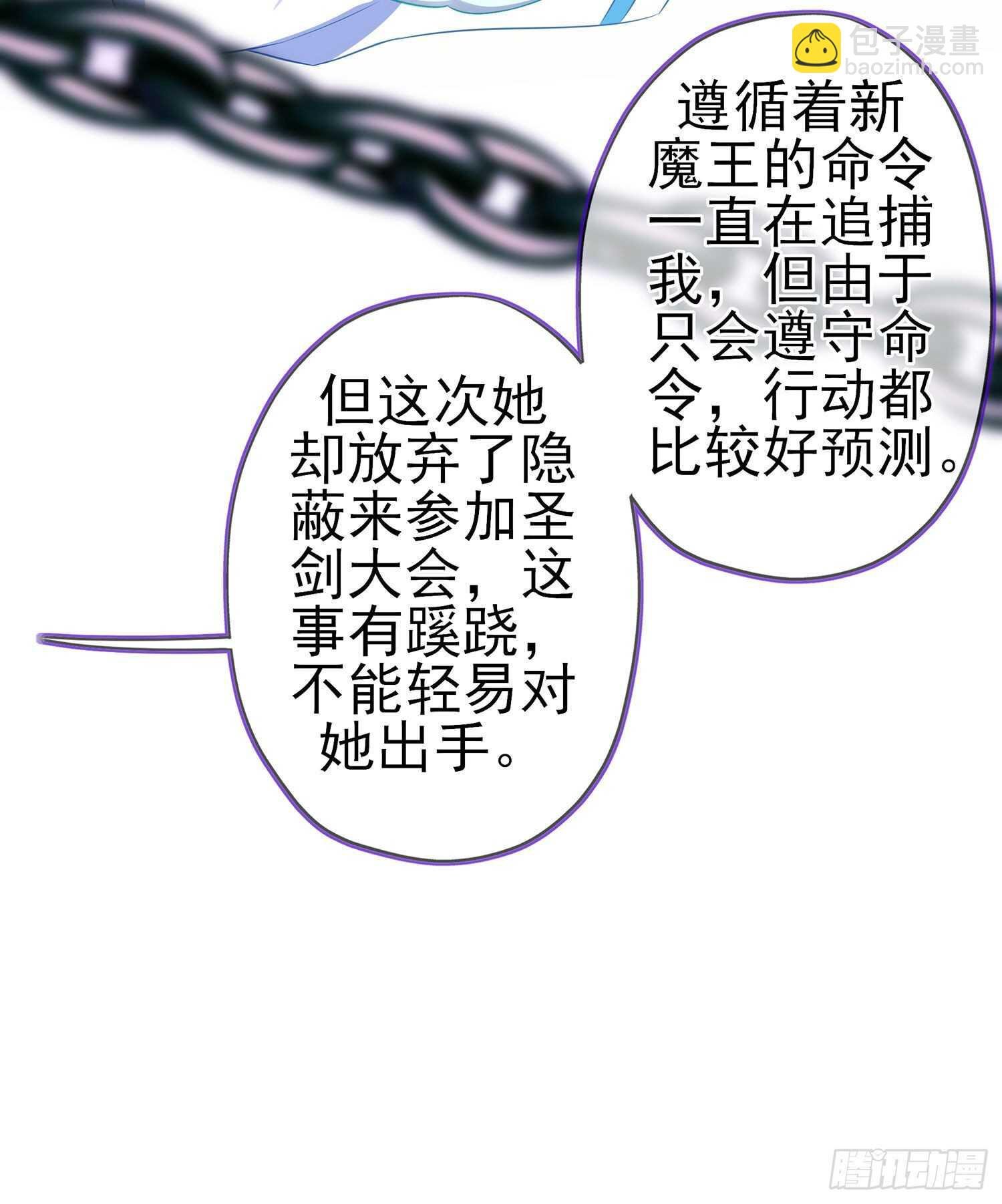代行者（上）