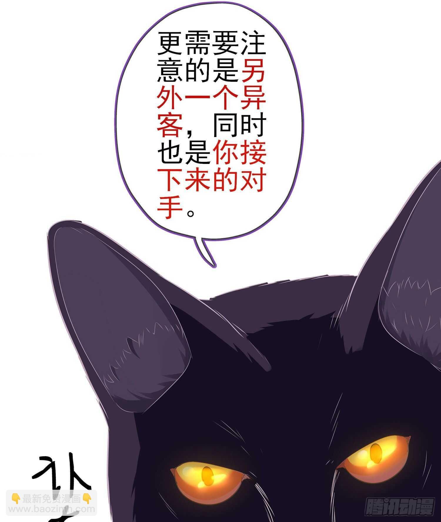 代行者（上）
