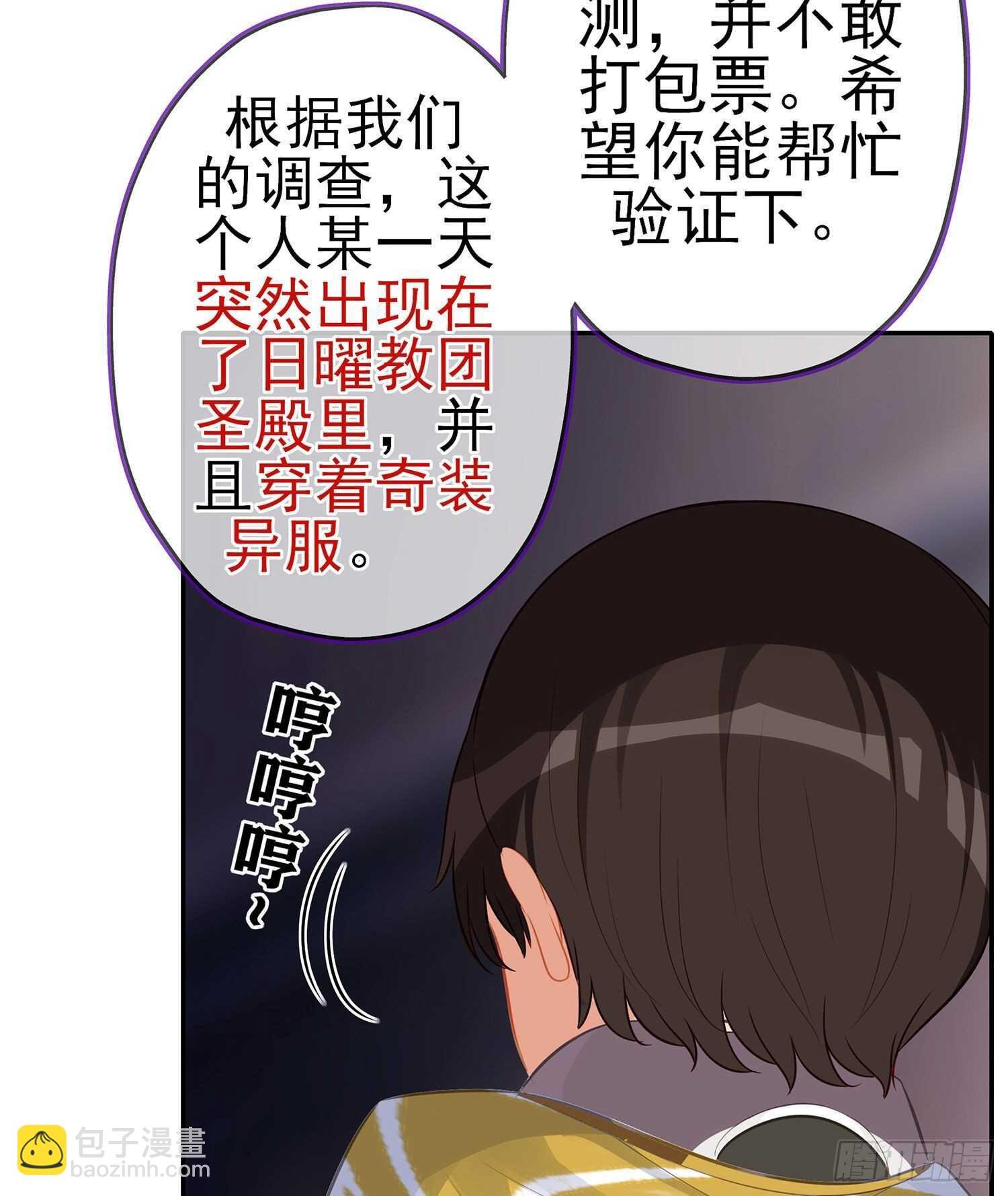 代行者（上）