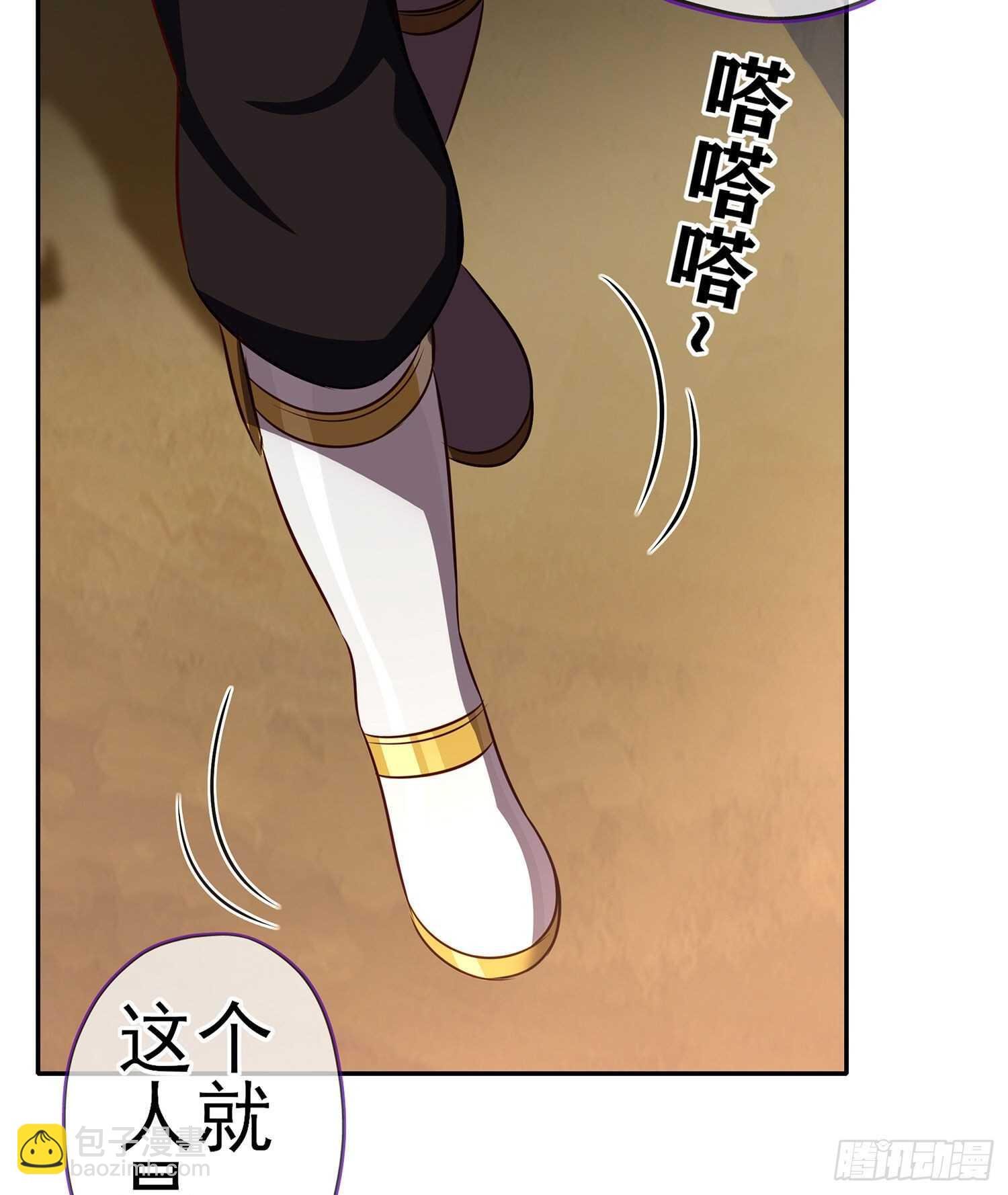 代行者（上）