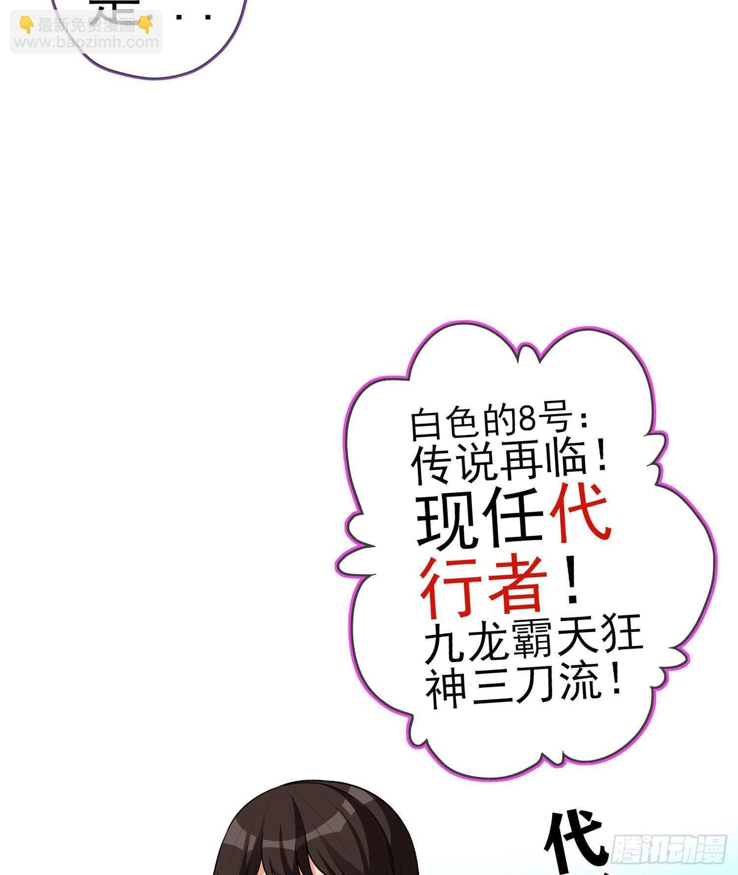 代行者（上）