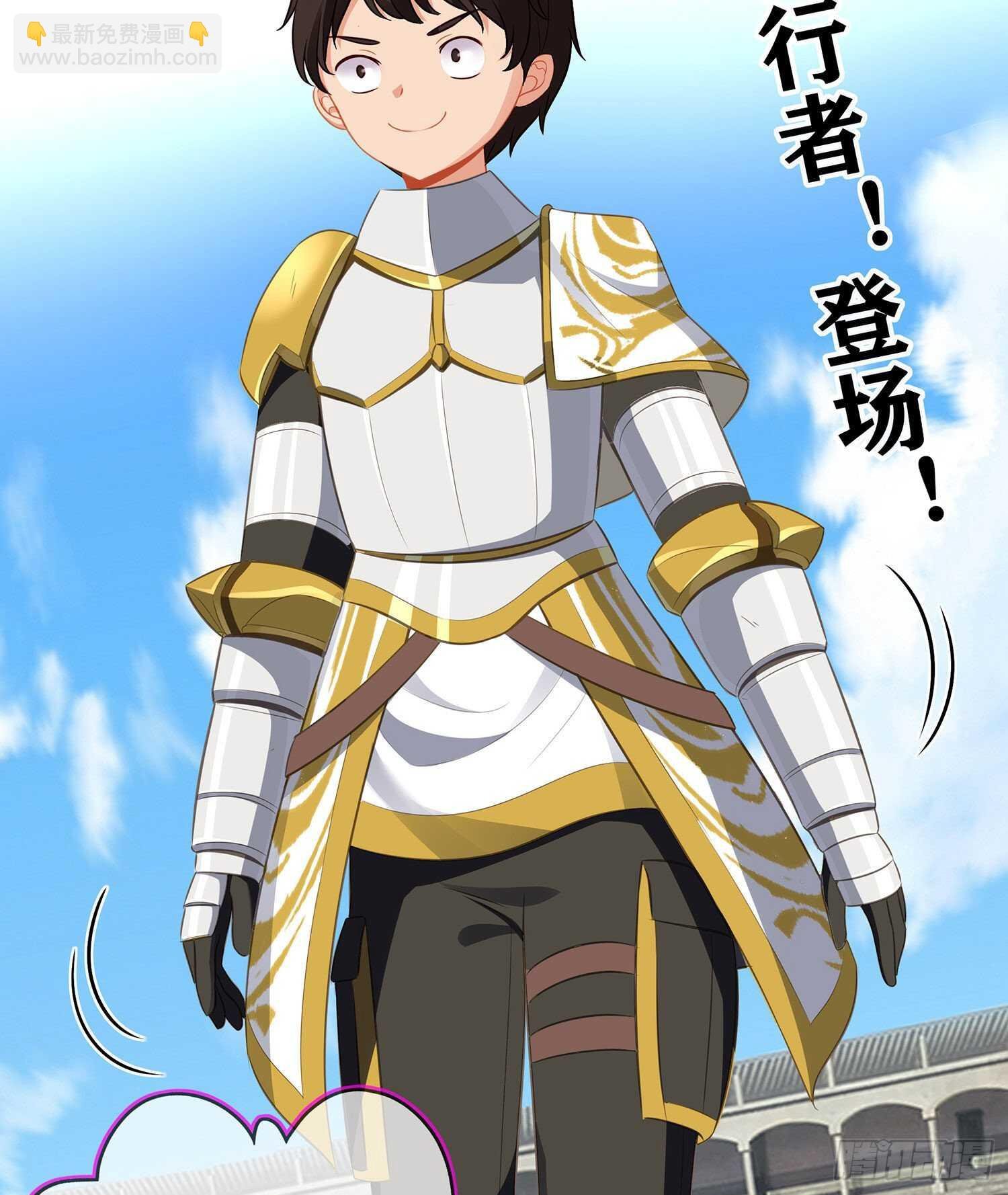 代行者（上）