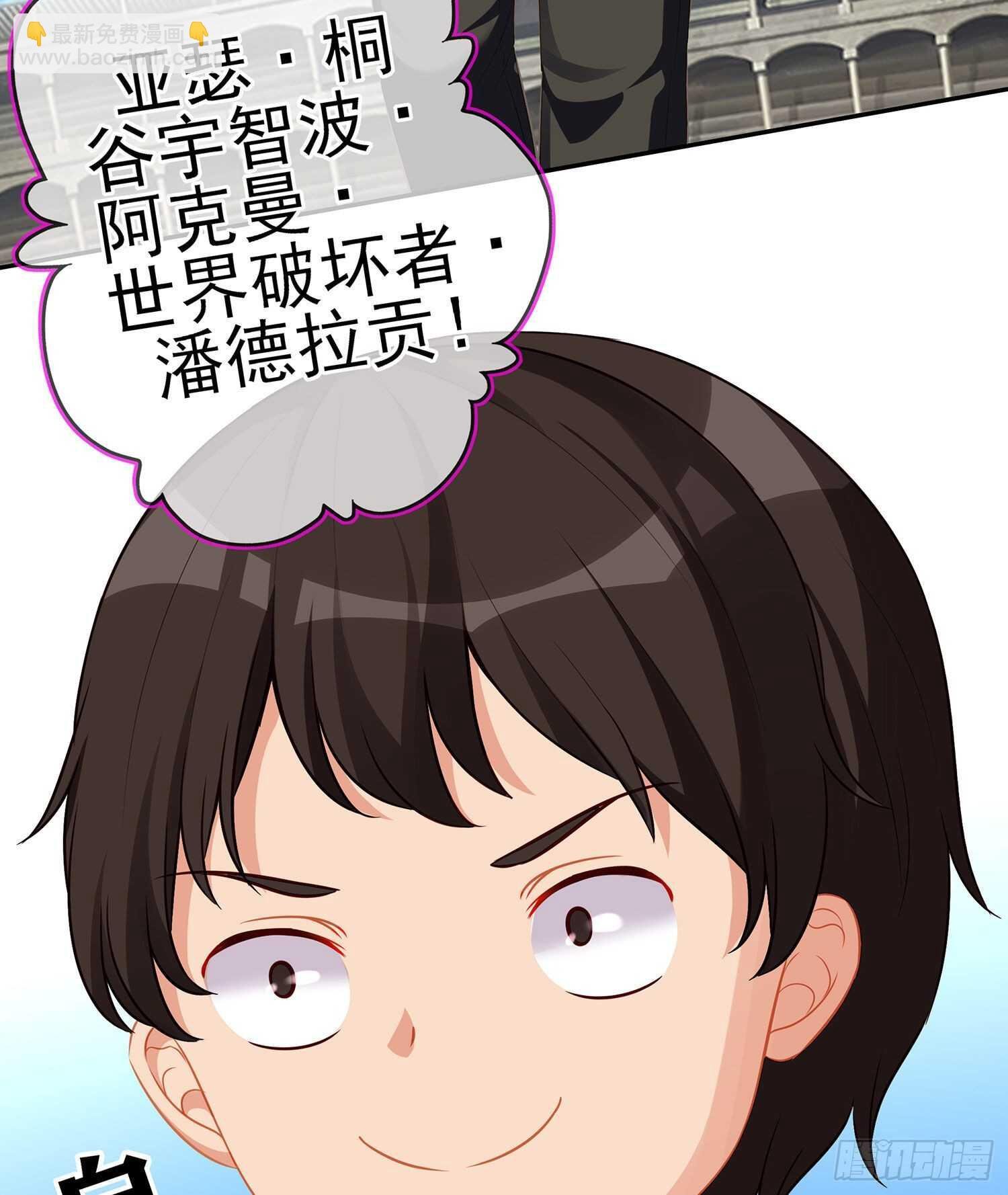 代行者（上）