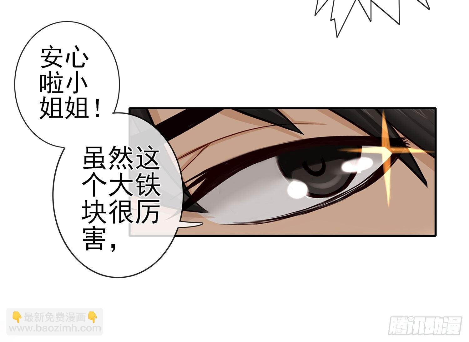 中国功夫了解一下？