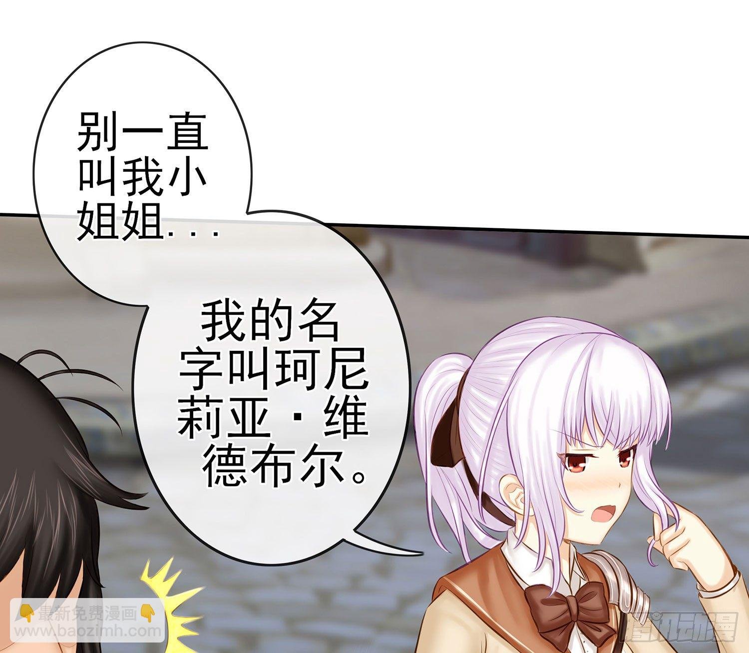 中国功夫了解一下？