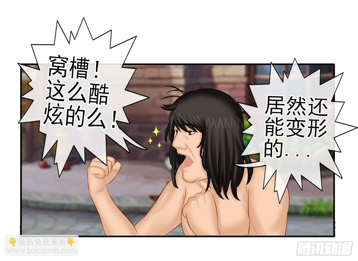 中国功夫了解一下？