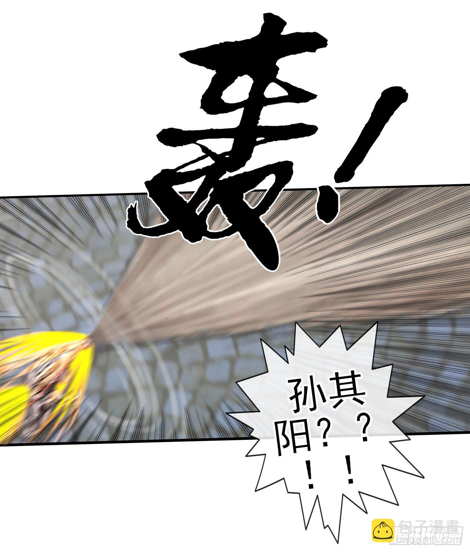 中国功夫了解一下？