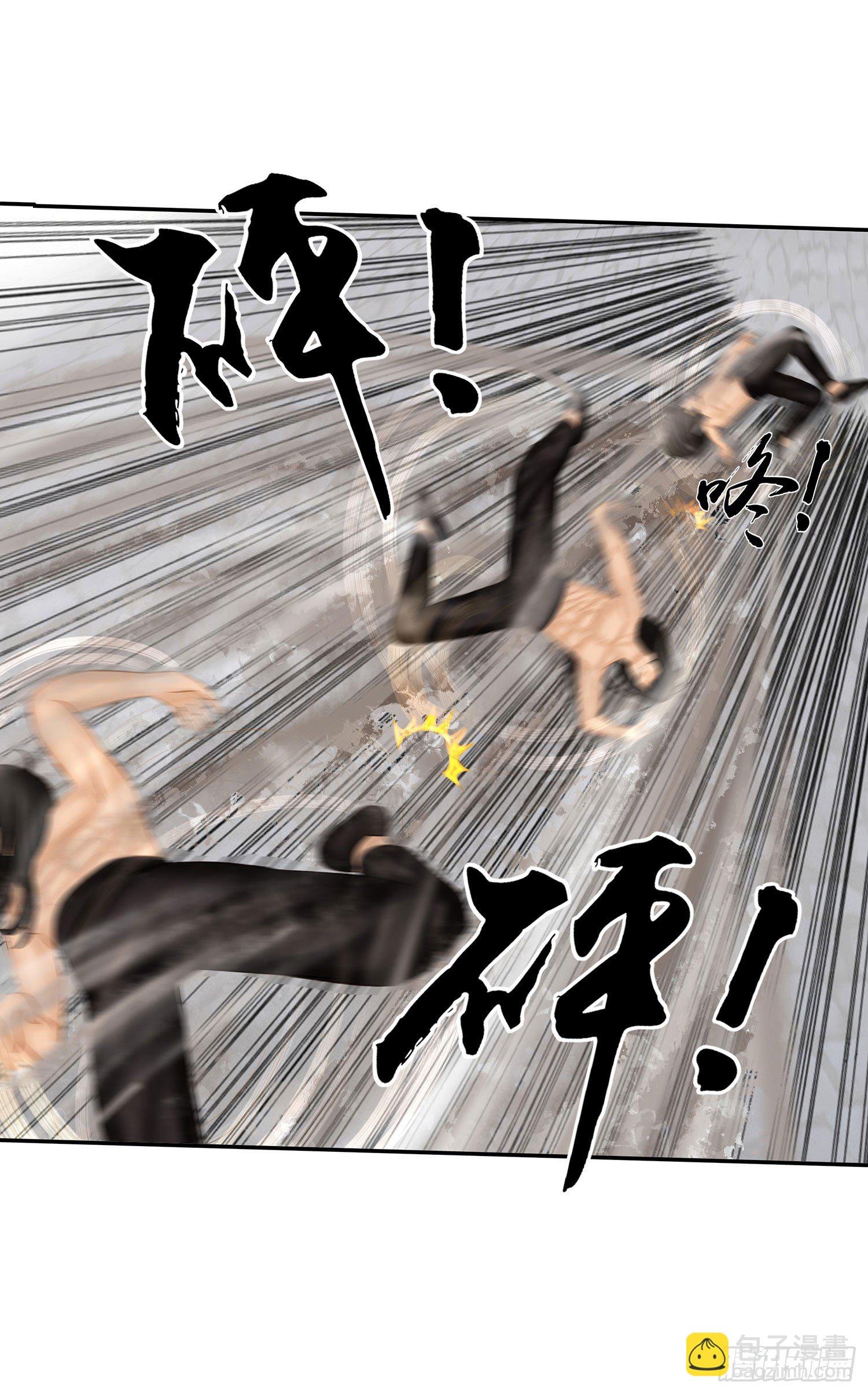 中国功夫了解一下？