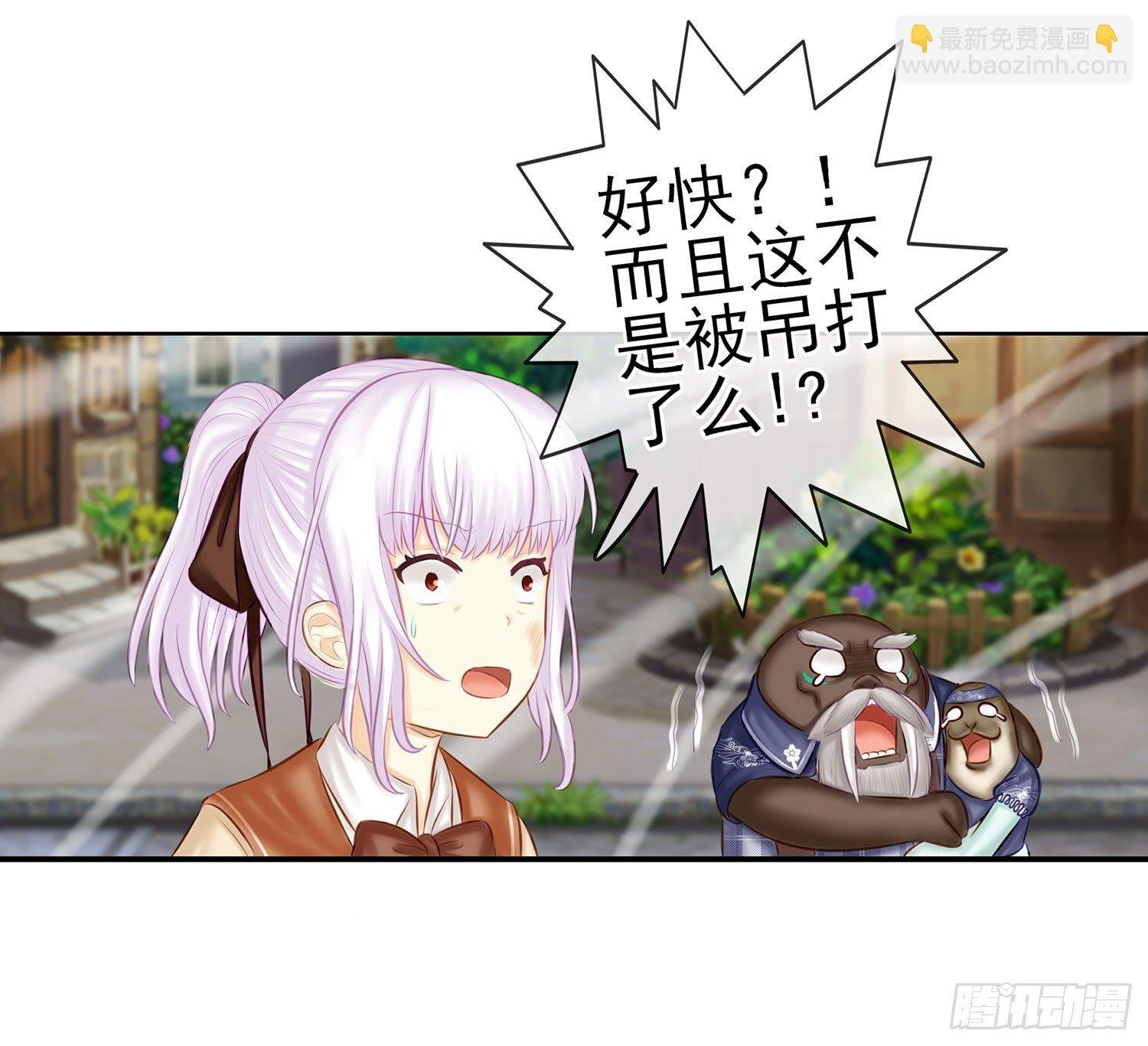 中国功夫了解一下？