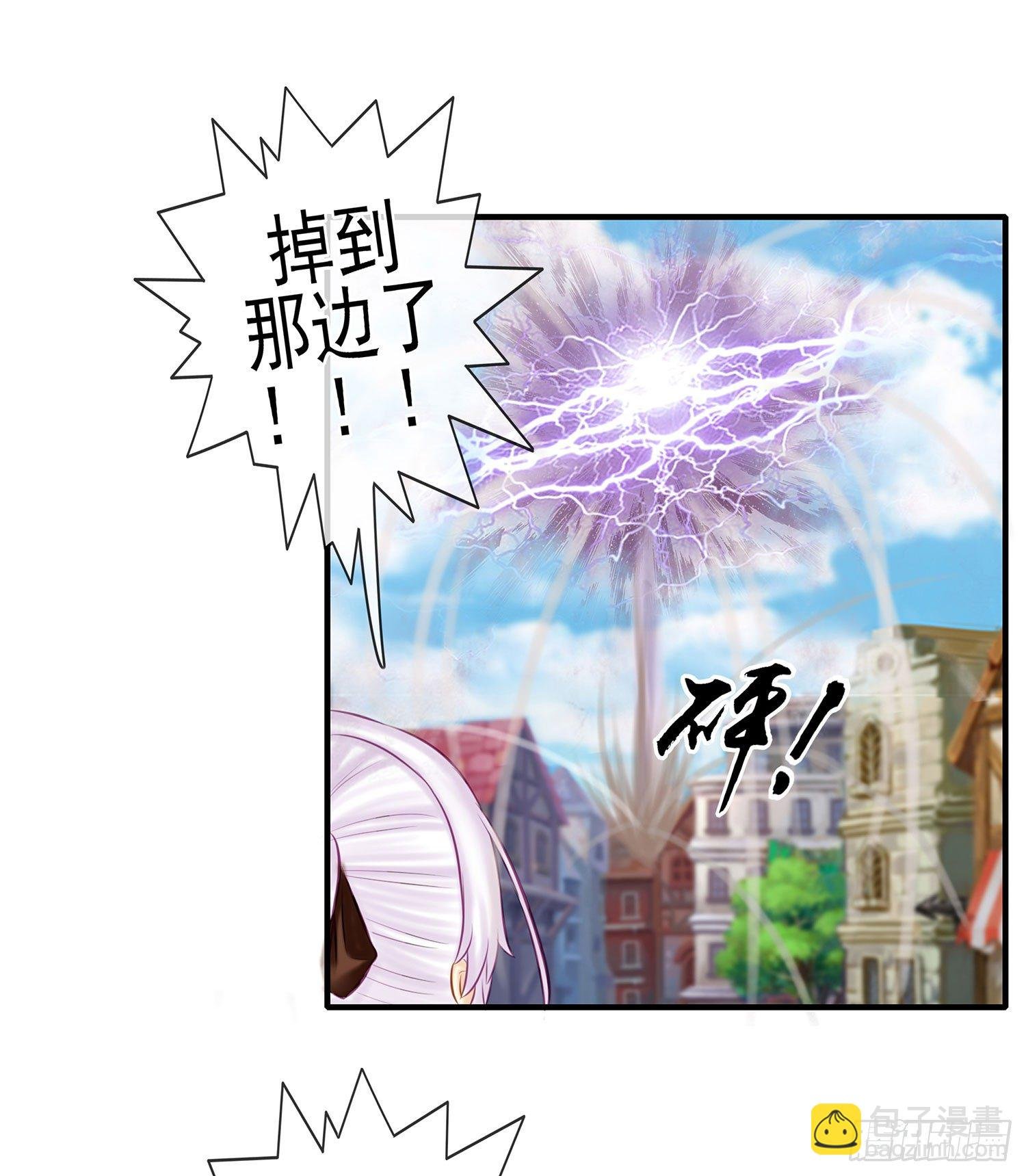 中国功夫了解一下？