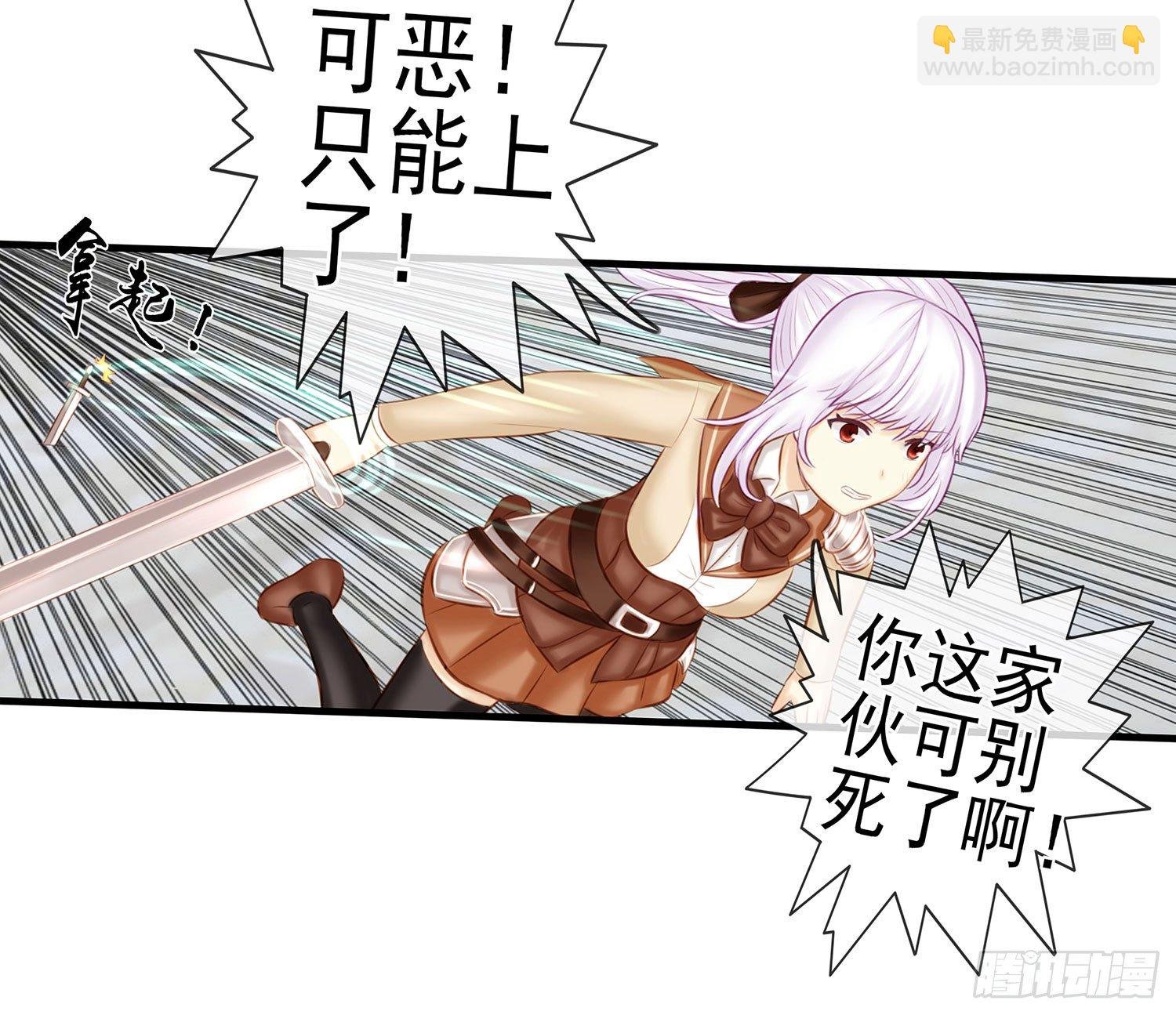 中国功夫了解一下？