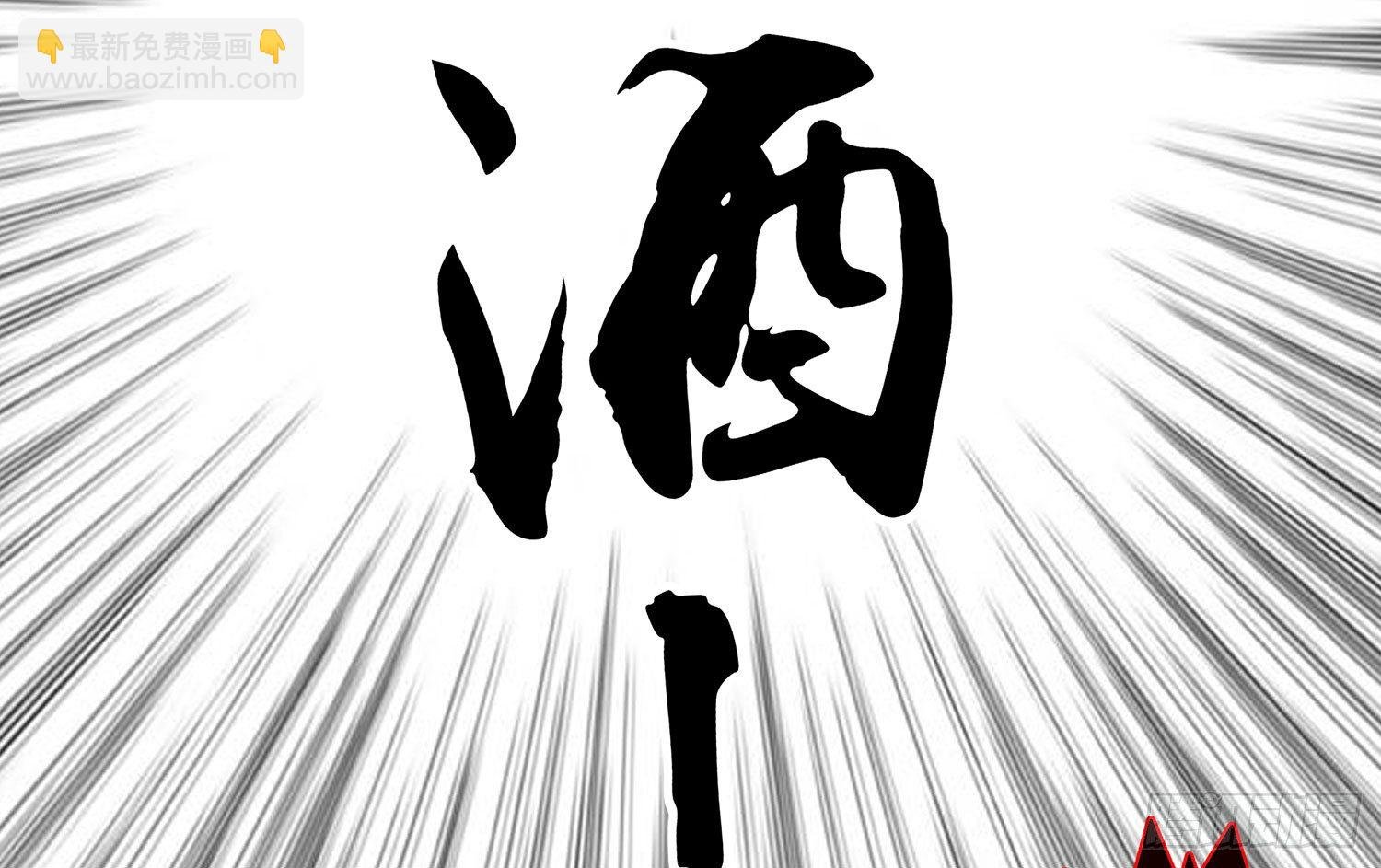 中国功夫了解一下？