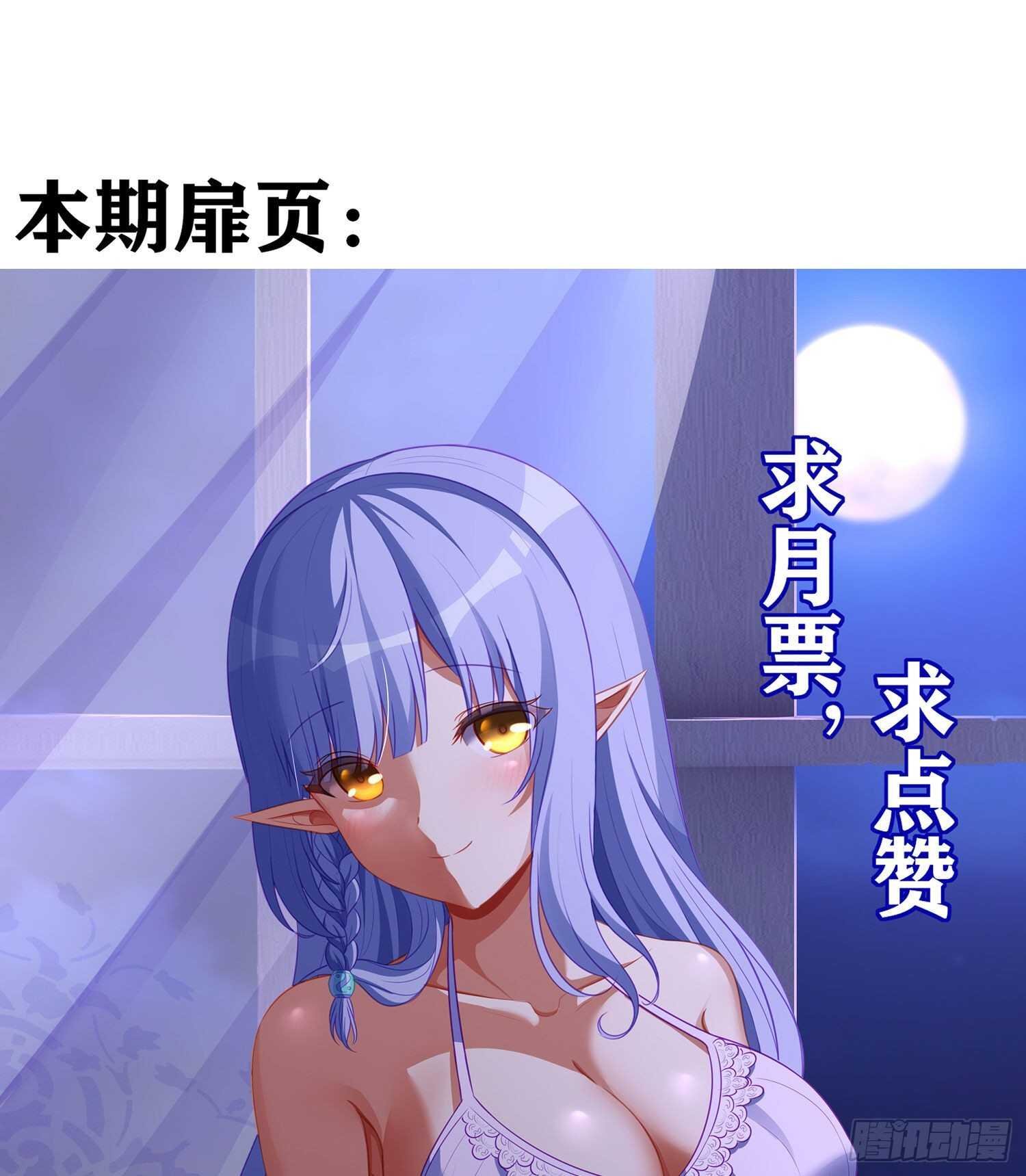 代行者（下）