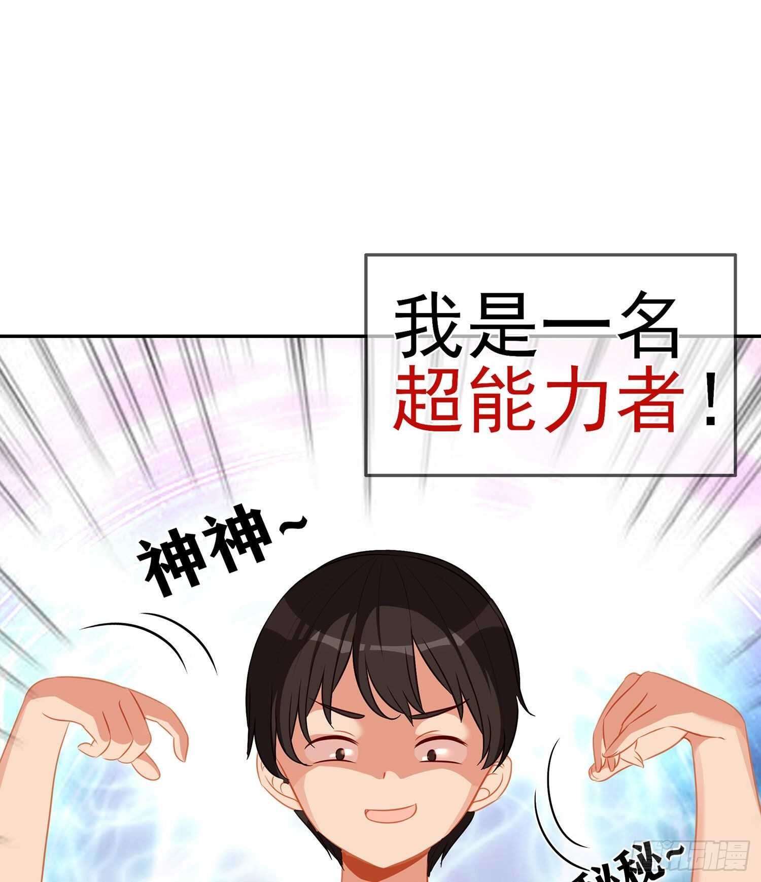 代行者（下）