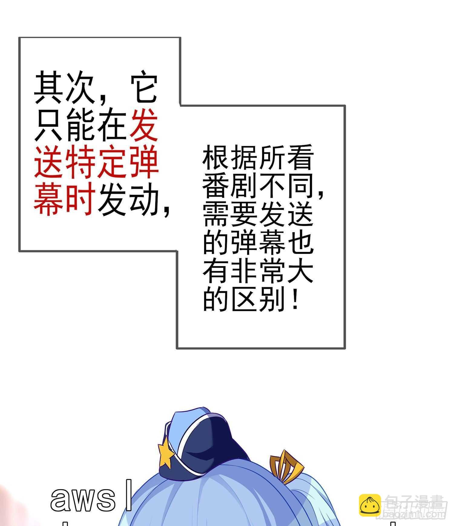 代行者（下）
