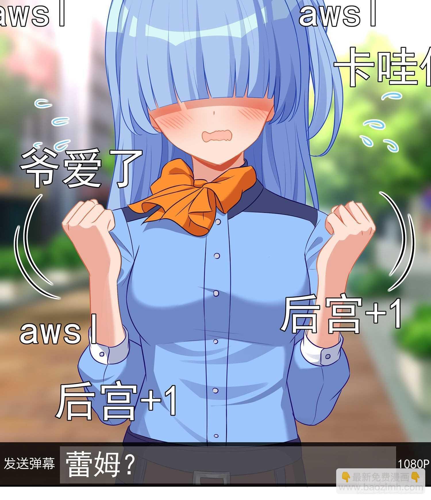 代行者（下）
