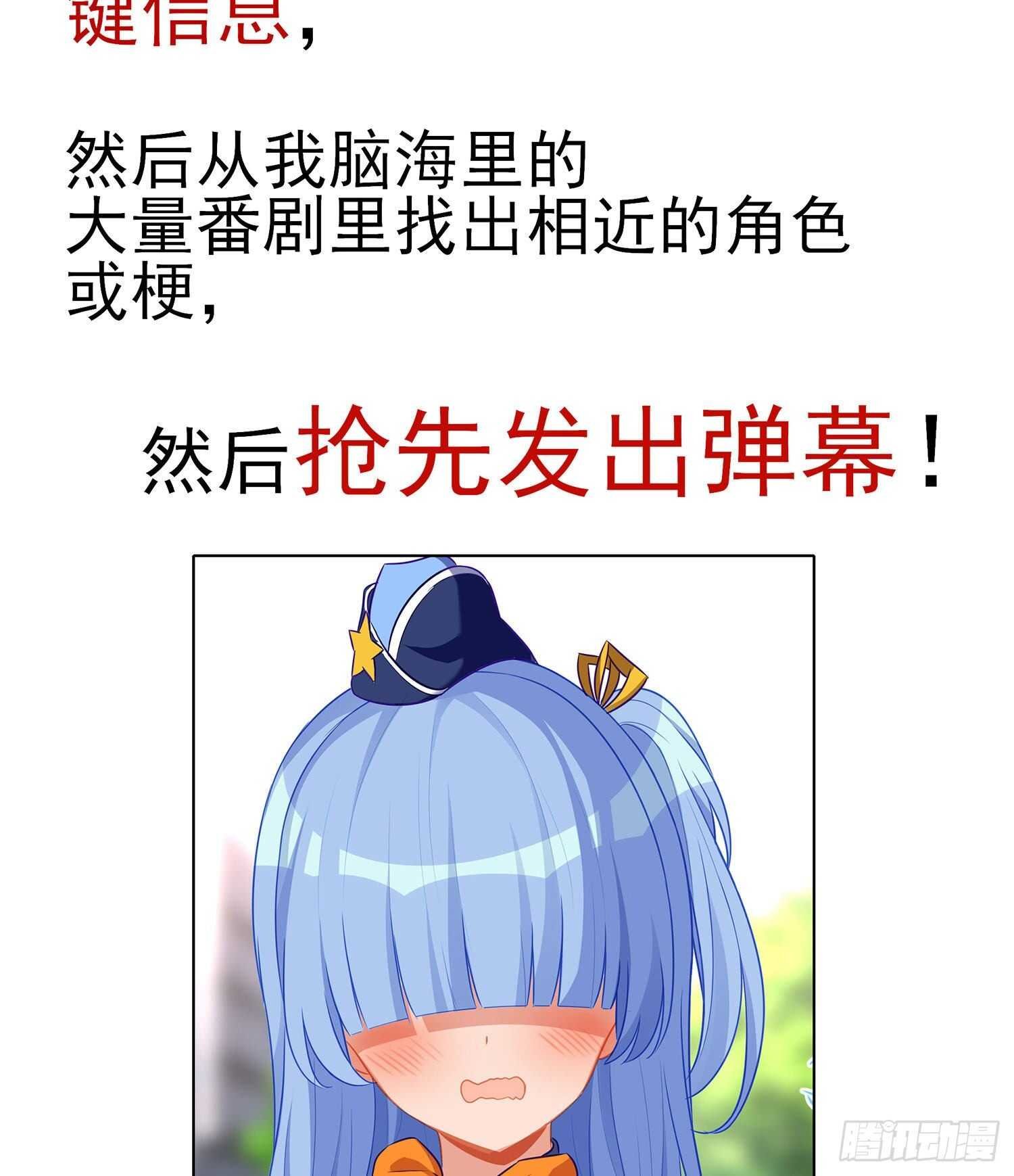 代行者（下）