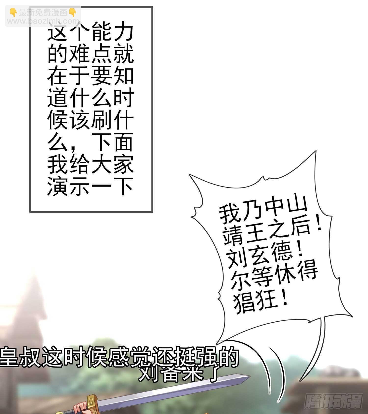 代行者（下）