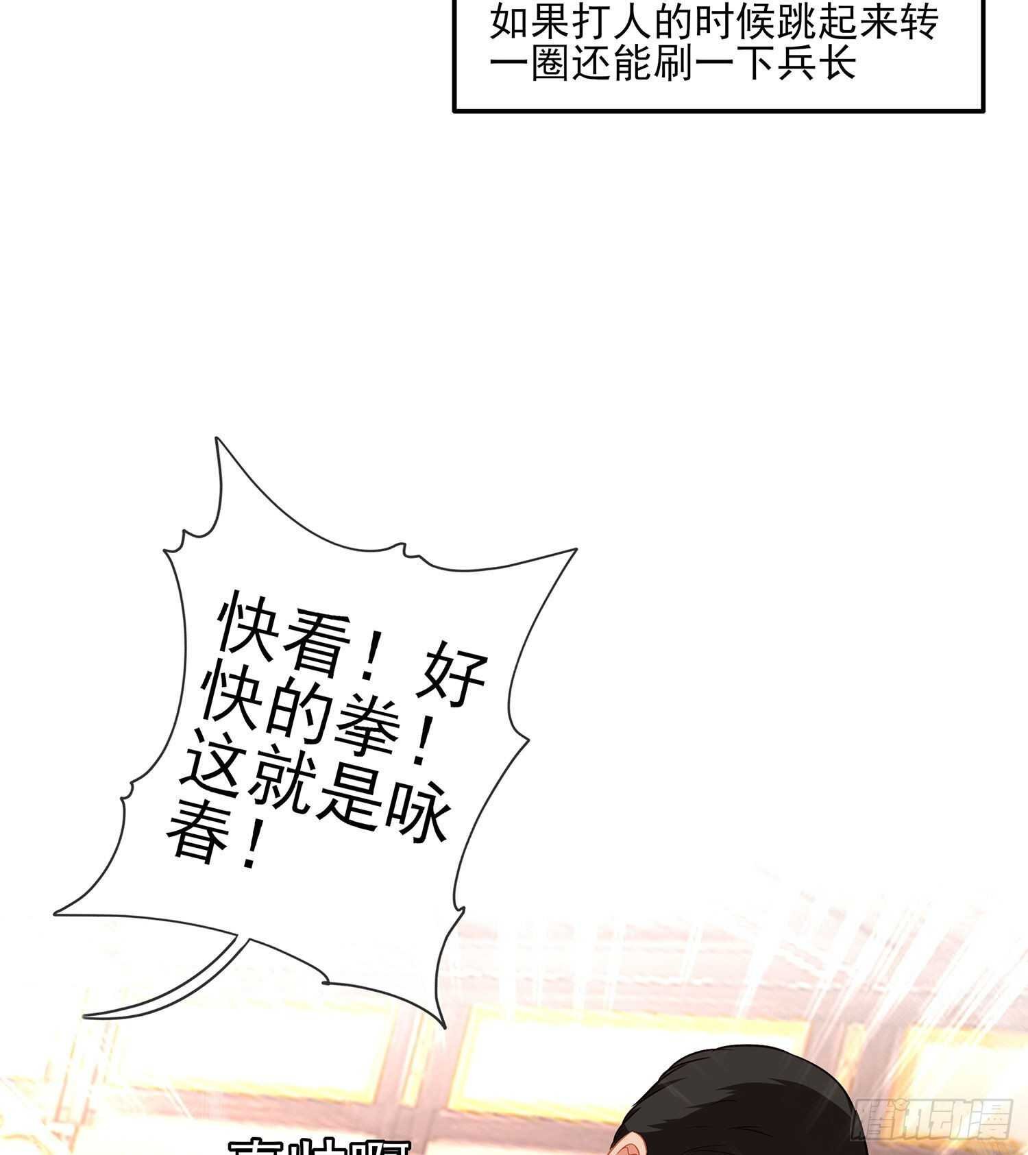 代行者（下）