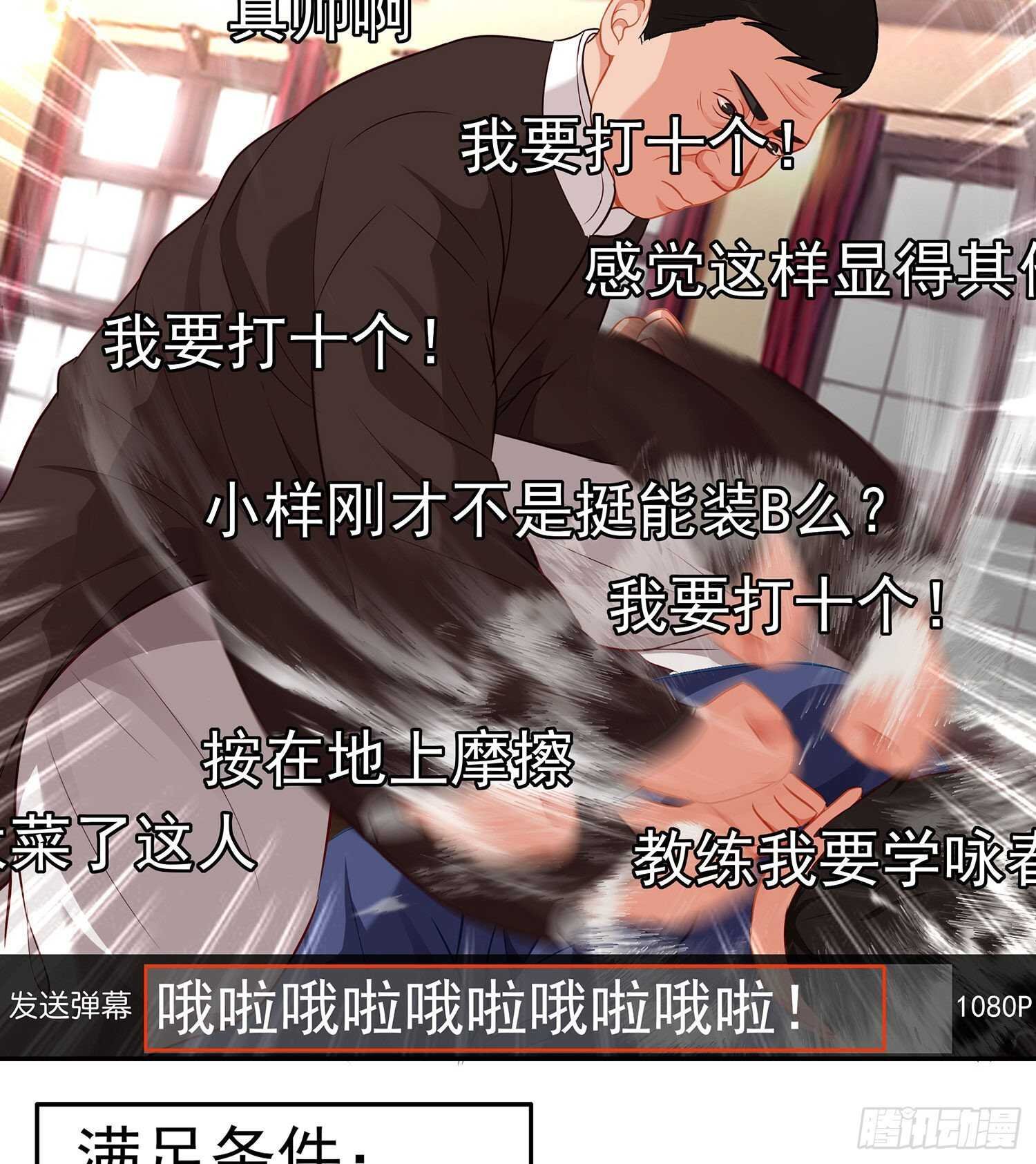 代行者（下）