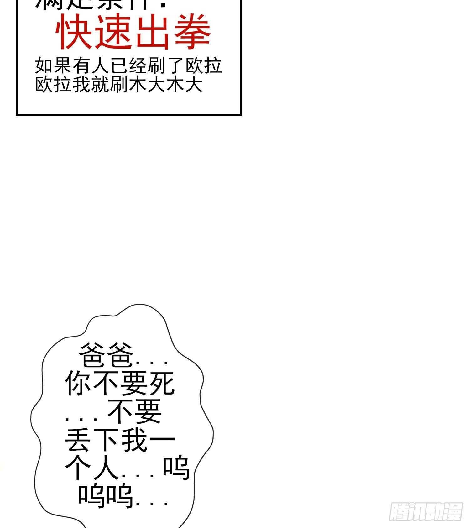 代行者（下）