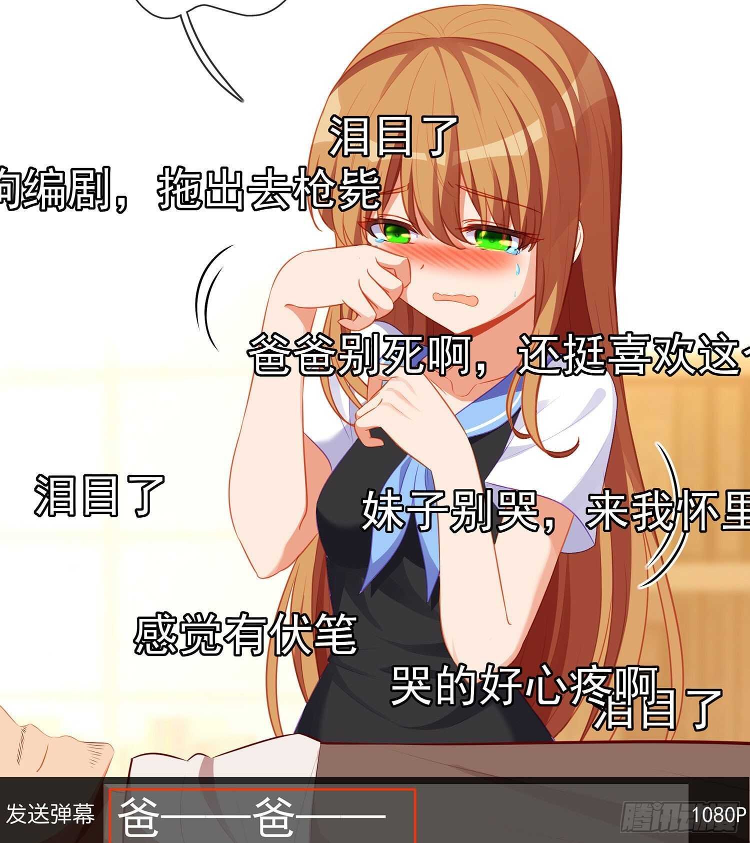 代行者（下）