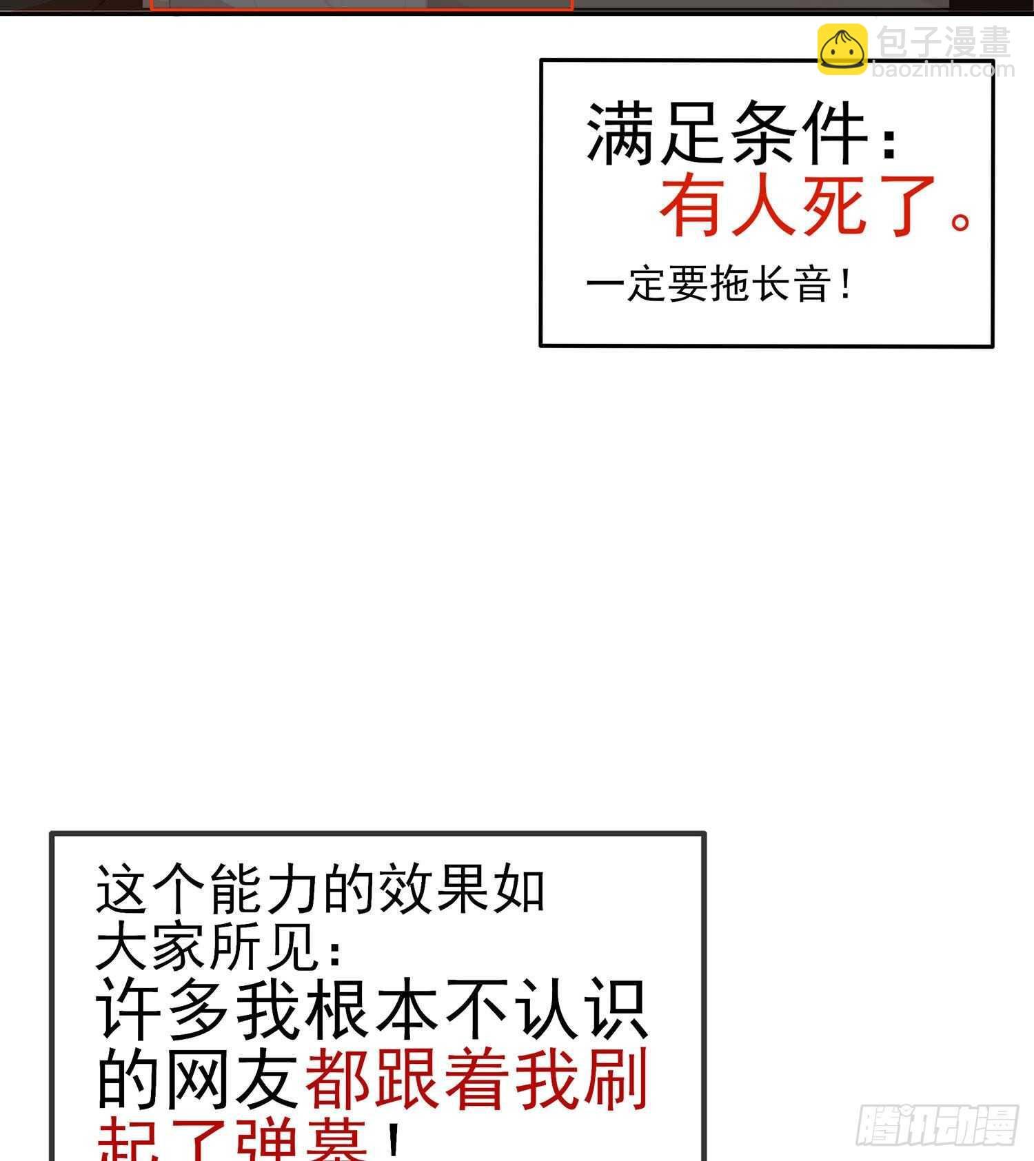 代行者（下）