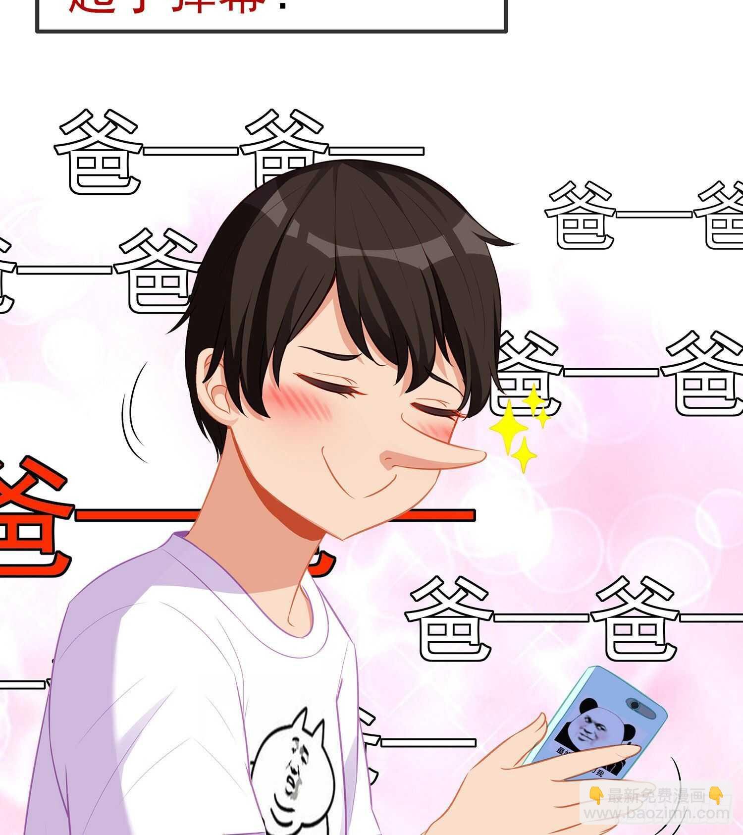 代行者（下）