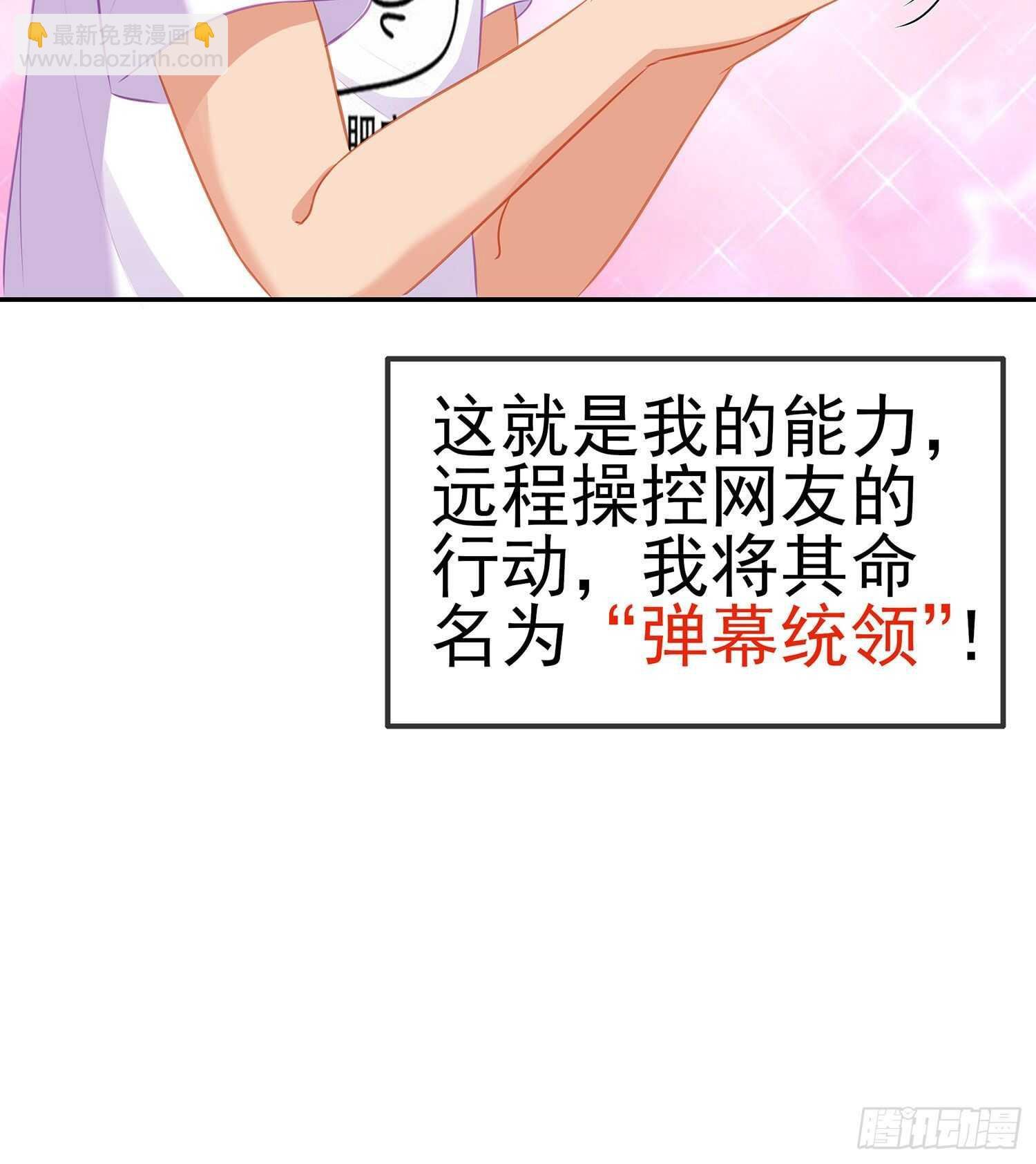 代行者（下）