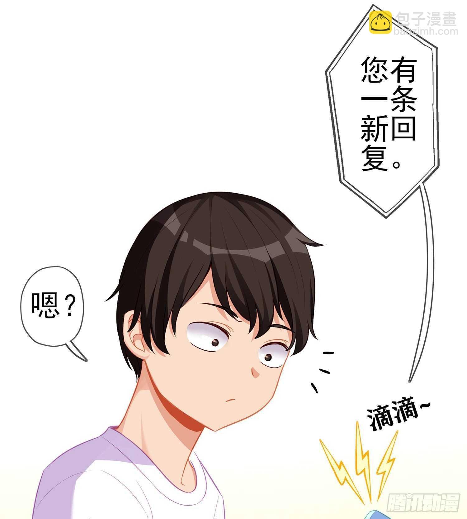 代行者（下）